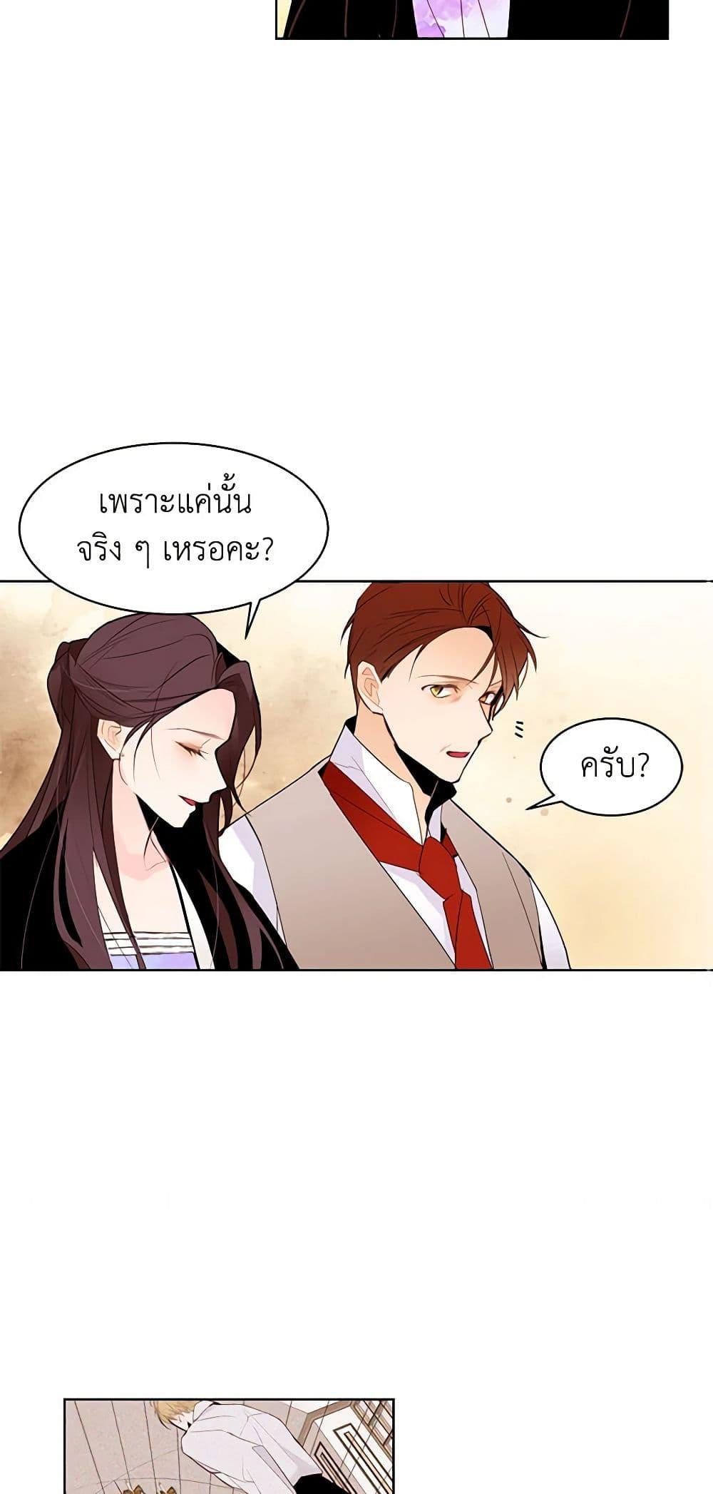 Manga-lc-com อ่านมังงะ อ่านการ์ตูน ออนไลน์ ฟรี A Common Story of a Lady’s New Life ตอนที่ 1 2 3 4 5 6 7 8 9 10 11 12 13 14 ฟรี ไม่มีโฆษณา Manga-lc - อ่าน มังงะ อ่าน การ์ตูน ออนไลน์ อ่านมังงะ ฟรี