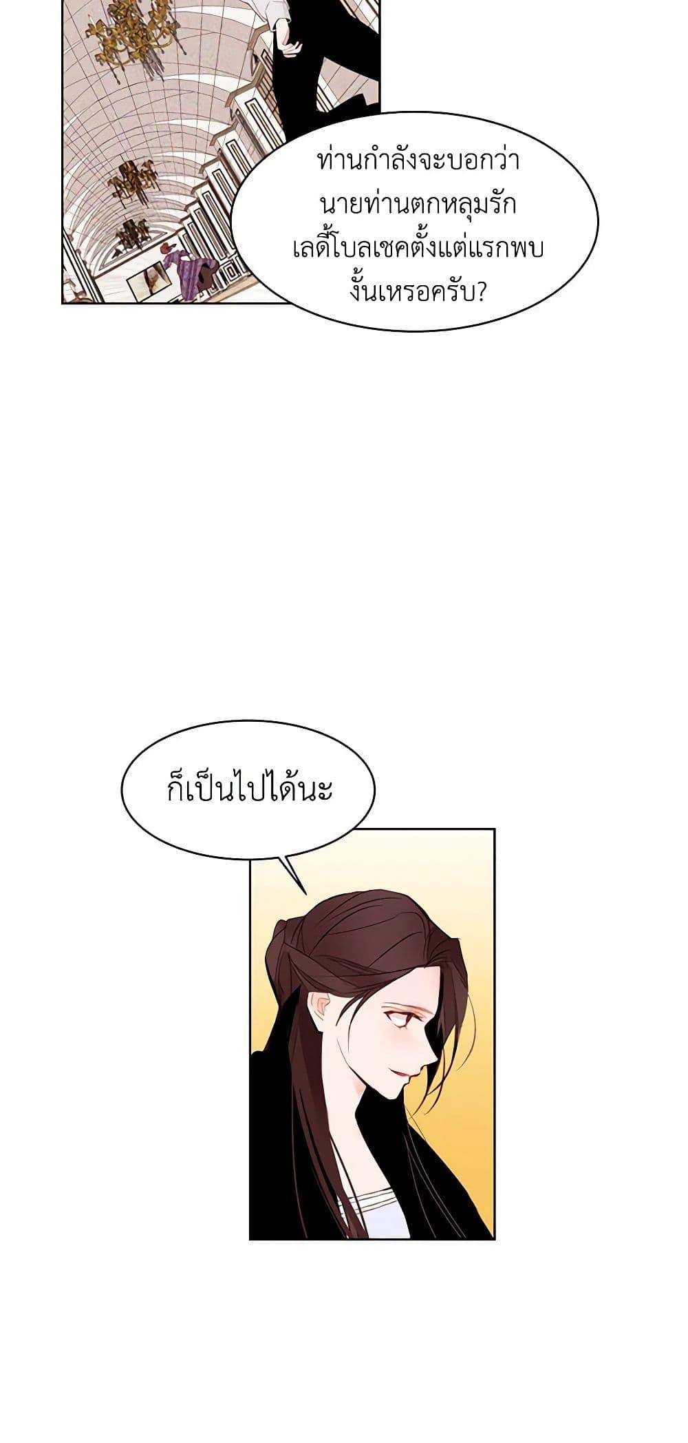 Manga-lc-com อ่านมังงะ อ่านการ์ตูน ออนไลน์ ฟรี A Common Story of a Lady’s New Life ตอนที่ 1 2 3 4 5 6 7 8 9 10 11 12 13 14 ฟรี ไม่มีโฆษณา Manga-lc - อ่าน มังงะ อ่าน การ์ตูน ออนไลน์ อ่านมังงะ ฟรี
