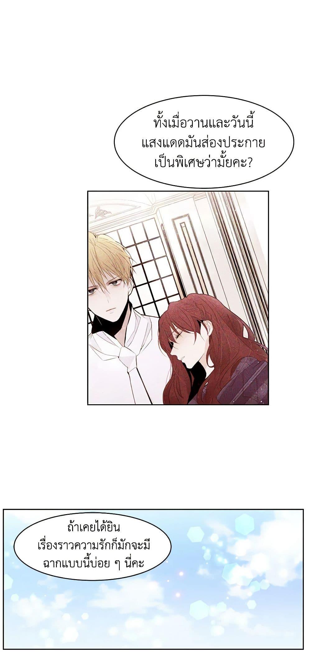 Manga-lc-com อ่านมังงะ อ่านการ์ตูน ออนไลน์ ฟรี A Common Story of a Lady’s New Life ตอนที่ 1 2 3 4 5 6 7 8 9 10 11 12 13 14 ฟรี ไม่มีโฆษณา Manga-lc - อ่าน มังงะ อ่าน การ์ตูน ออนไลน์ อ่านมังงะ ฟรี