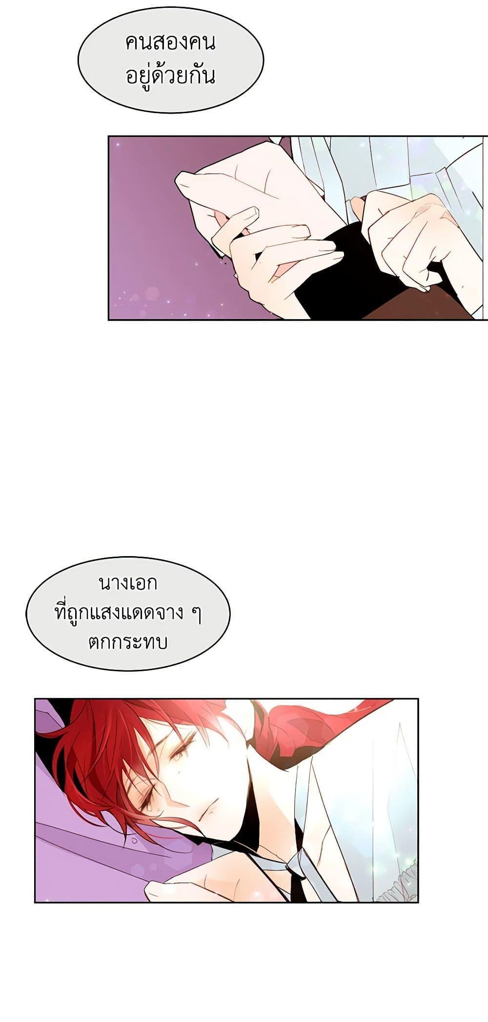 Manga-lc-com อ่านมังงะ อ่านการ์ตูน ออนไลน์ ฟรี A Common Story of a Lady’s New Life ตอนที่ 1 2 3 4 5 6 7 8 9 10 11 12 13 14 ฟรี ไม่มีโฆษณา Manga-lc - อ่าน มังงะ อ่าน การ์ตูน ออนไลน์ อ่านมังงะ ฟรี