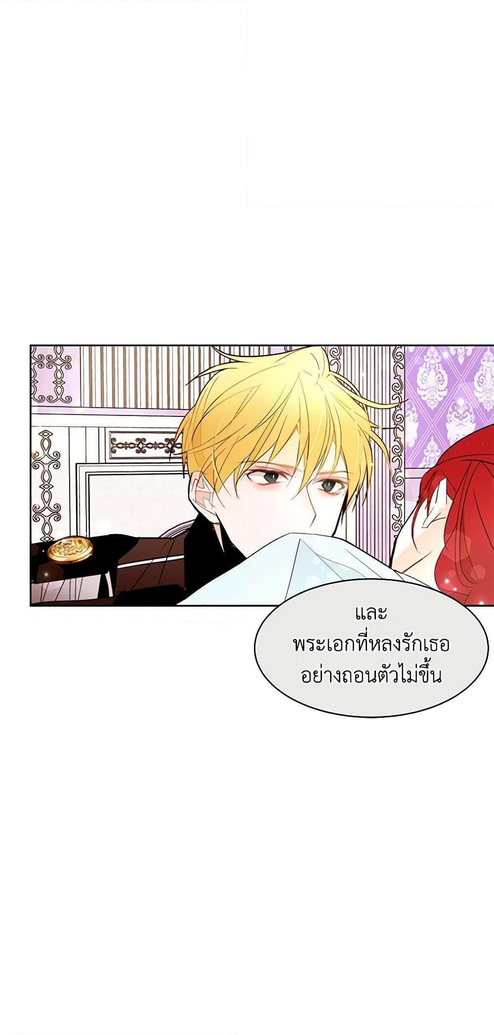 Manga-lc-com อ่านมังงะ อ่านการ์ตูน ออนไลน์ ฟรี A Common Story of a Lady’s New Life ตอนที่ 1 2 3 4 5 6 7 8 9 10 11 12 13 14 ฟรี ไม่มีโฆษณา Manga-lc - อ่าน มังงะ อ่าน การ์ตูน ออนไลน์ อ่านมังงะ ฟรี