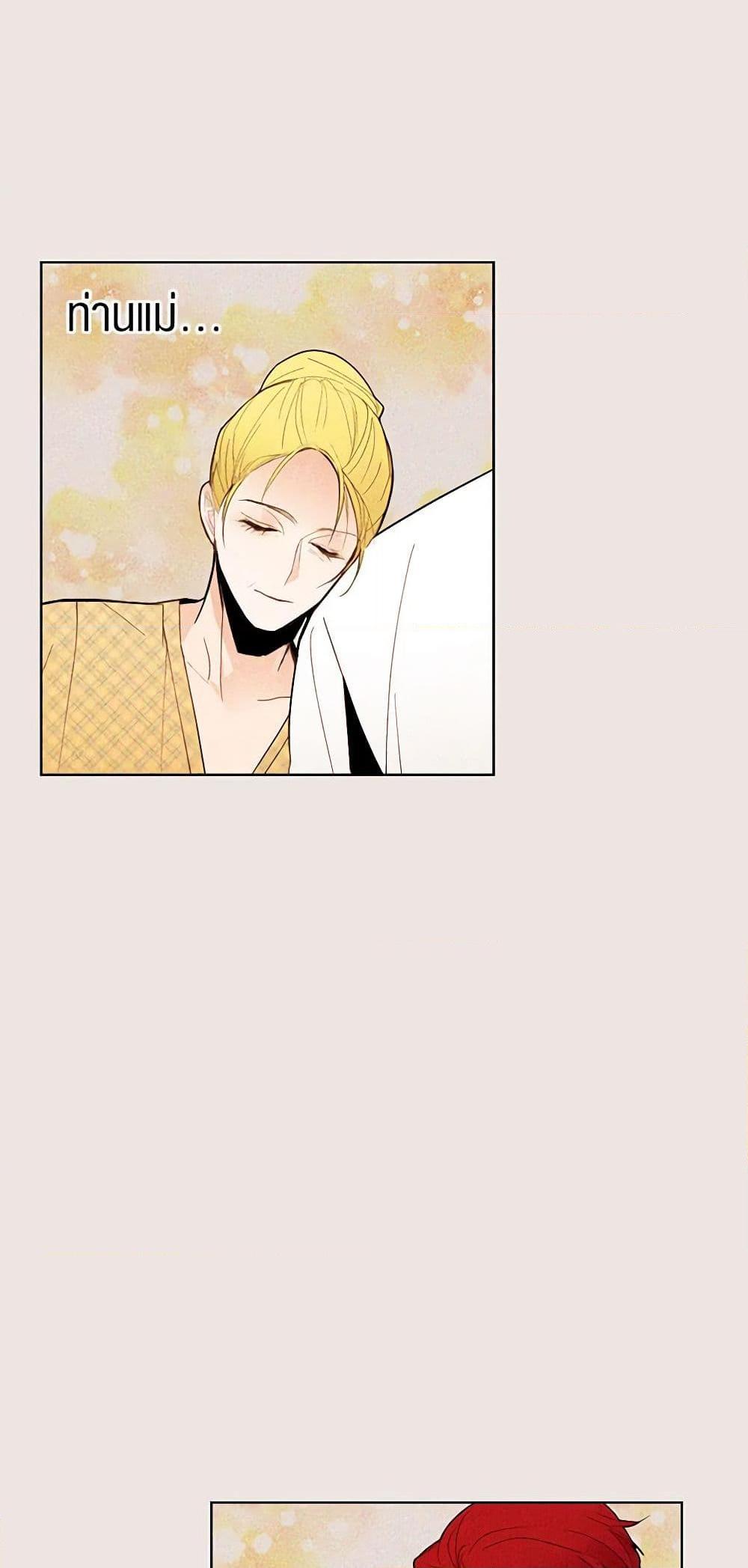 Manga-lc-com อ่านมังงะ อ่านการ์ตูน ออนไลน์ ฟรี A Common Story of a Lady’s New Life ตอนที่ 1 2 3 4 5 6 7 8 9 10 11 12 13 14 ฟรี ไม่มีโฆษณา Manga-lc - อ่าน มังงะ อ่าน การ์ตูน ออนไลน์ อ่านมังงะ ฟรี