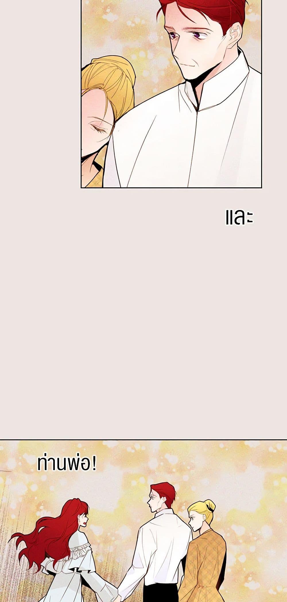 Manga-lc-com อ่านมังงะ อ่านการ์ตูน ออนไลน์ ฟรี A Common Story of a Lady’s New Life ตอนที่ 1 2 3 4 5 6 7 8 9 10 11 12 13 14 ฟรี ไม่มีโฆษณา Manga-lc - อ่าน มังงะ อ่าน การ์ตูน ออนไลน์ อ่านมังงะ ฟรี