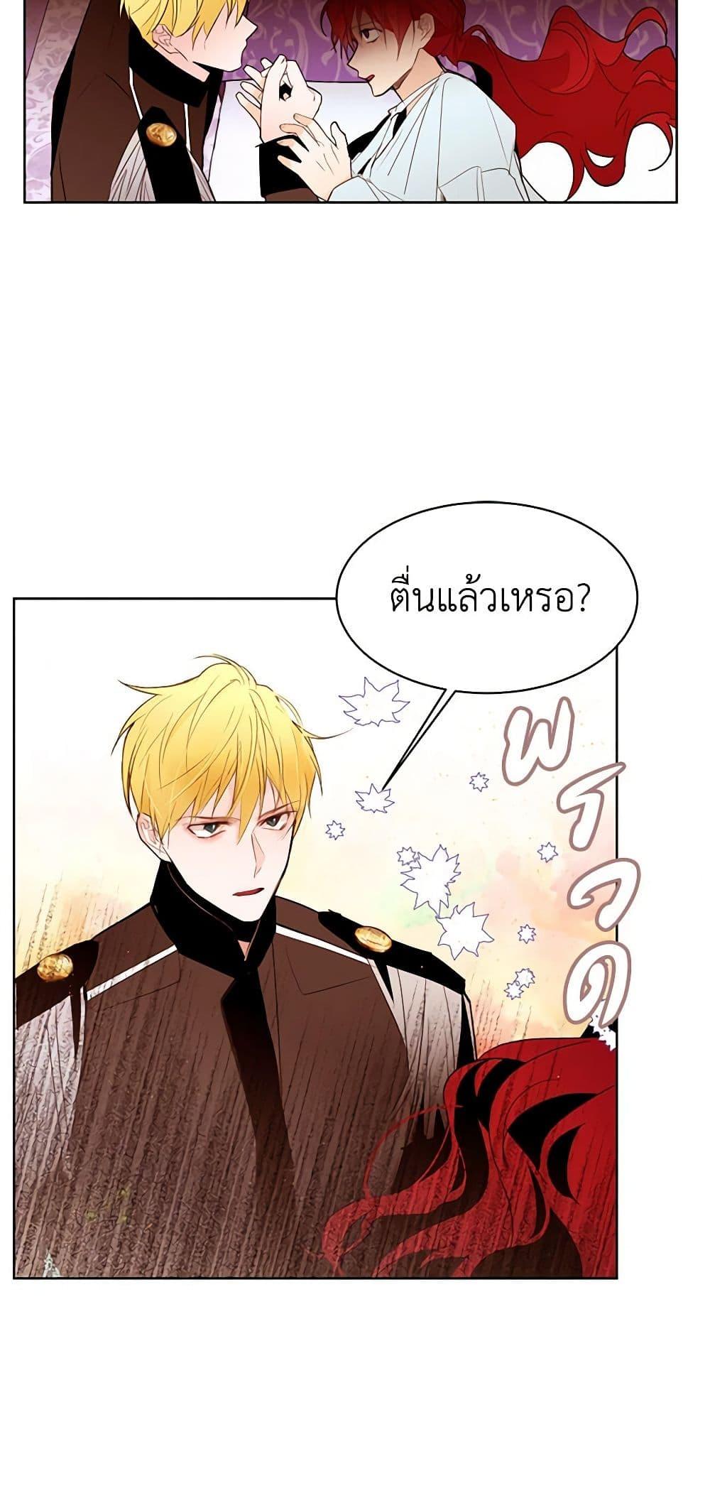 Manga-lc-com อ่านมังงะ อ่านการ์ตูน ออนไลน์ ฟรี A Common Story of a Lady’s New Life ตอนที่ 1 2 3 4 5 6 7 8 9 10 11 12 13 14 ฟรี ไม่มีโฆษณา Manga-lc - อ่าน มังงะ อ่าน การ์ตูน ออนไลน์ อ่านมังงะ ฟรี