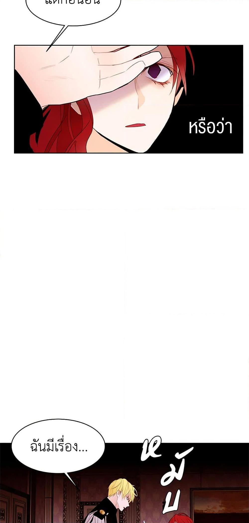 Manga-lc-com อ่านมังงะ อ่านการ์ตูน ออนไลน์ ฟรี A Common Story of a Lady’s New Life ตอนที่ 1 2 3 4 5 6 7 8 9 10 11 12 13 14 ฟรี ไม่มีโฆษณา Manga-lc - อ่าน มังงะ อ่าน การ์ตูน ออนไลน์ อ่านมังงะ ฟรี