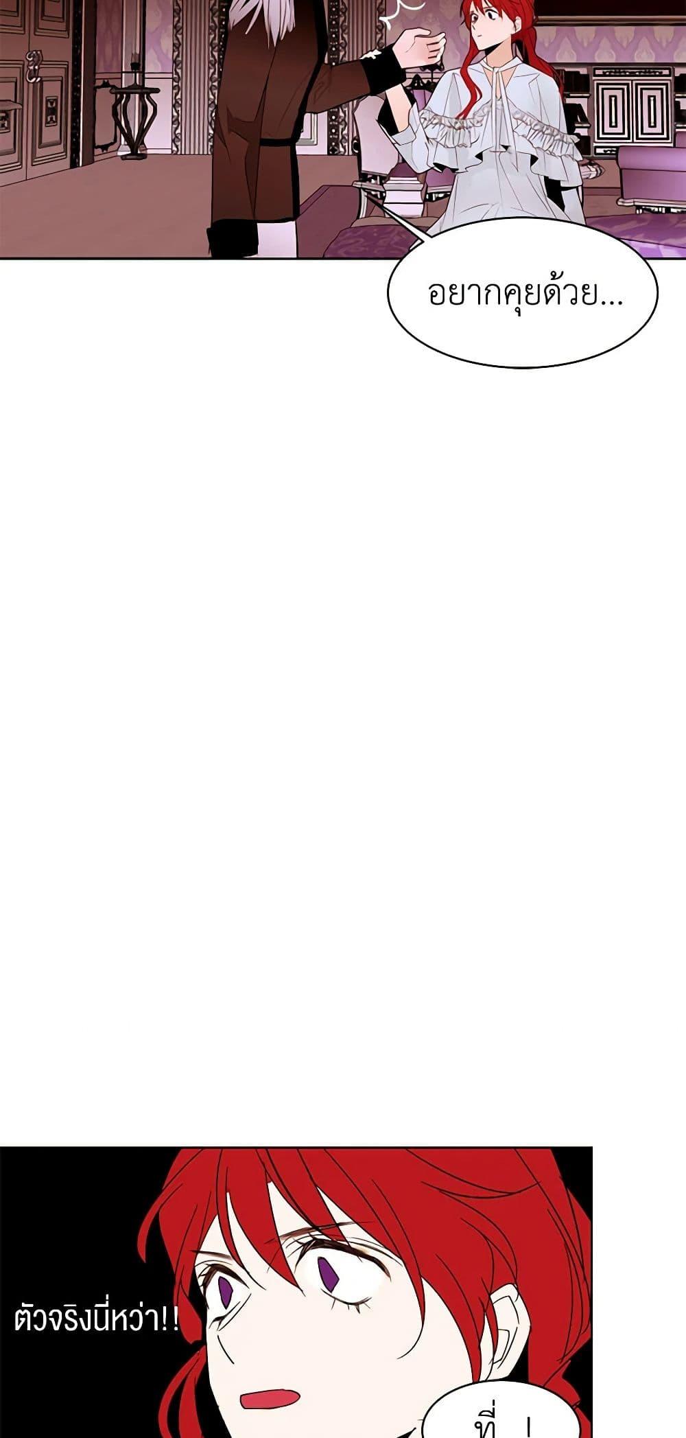 Manga-lc-com อ่านมังงะ อ่านการ์ตูน ออนไลน์ ฟรี A Common Story of a Lady’s New Life ตอนที่ 1 2 3 4 5 6 7 8 9 10 11 12 13 14 ฟรี ไม่มีโฆษณา Manga-lc - อ่าน มังงะ อ่าน การ์ตูน ออนไลน์ อ่านมังงะ ฟรี