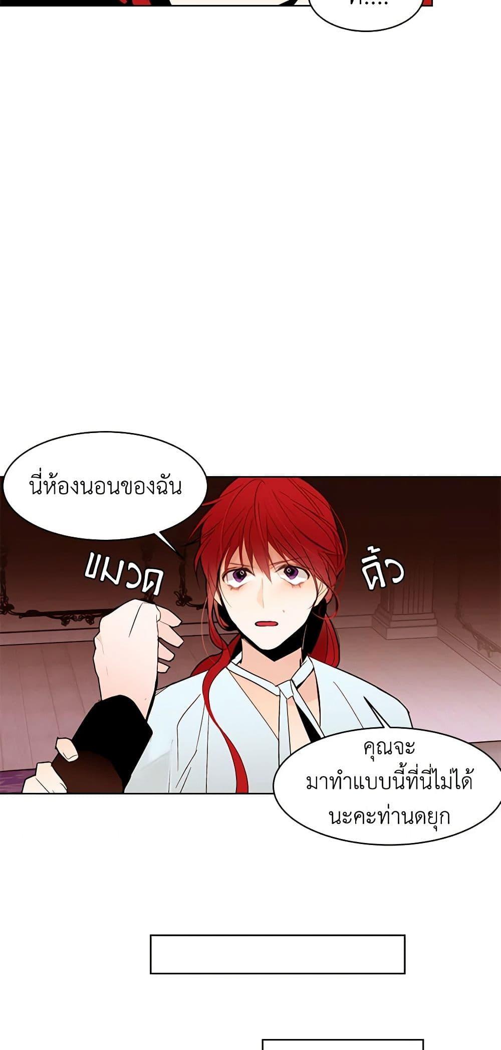 Manga-lc-com อ่านมังงะ อ่านการ์ตูน ออนไลน์ ฟรี A Common Story of a Lady’s New Life ตอนที่ 1 2 3 4 5 6 7 8 9 10 11 12 13 14 ฟรี ไม่มีโฆษณา Manga-lc - อ่าน มังงะ อ่าน การ์ตูน ออนไลน์ อ่านมังงะ ฟรี