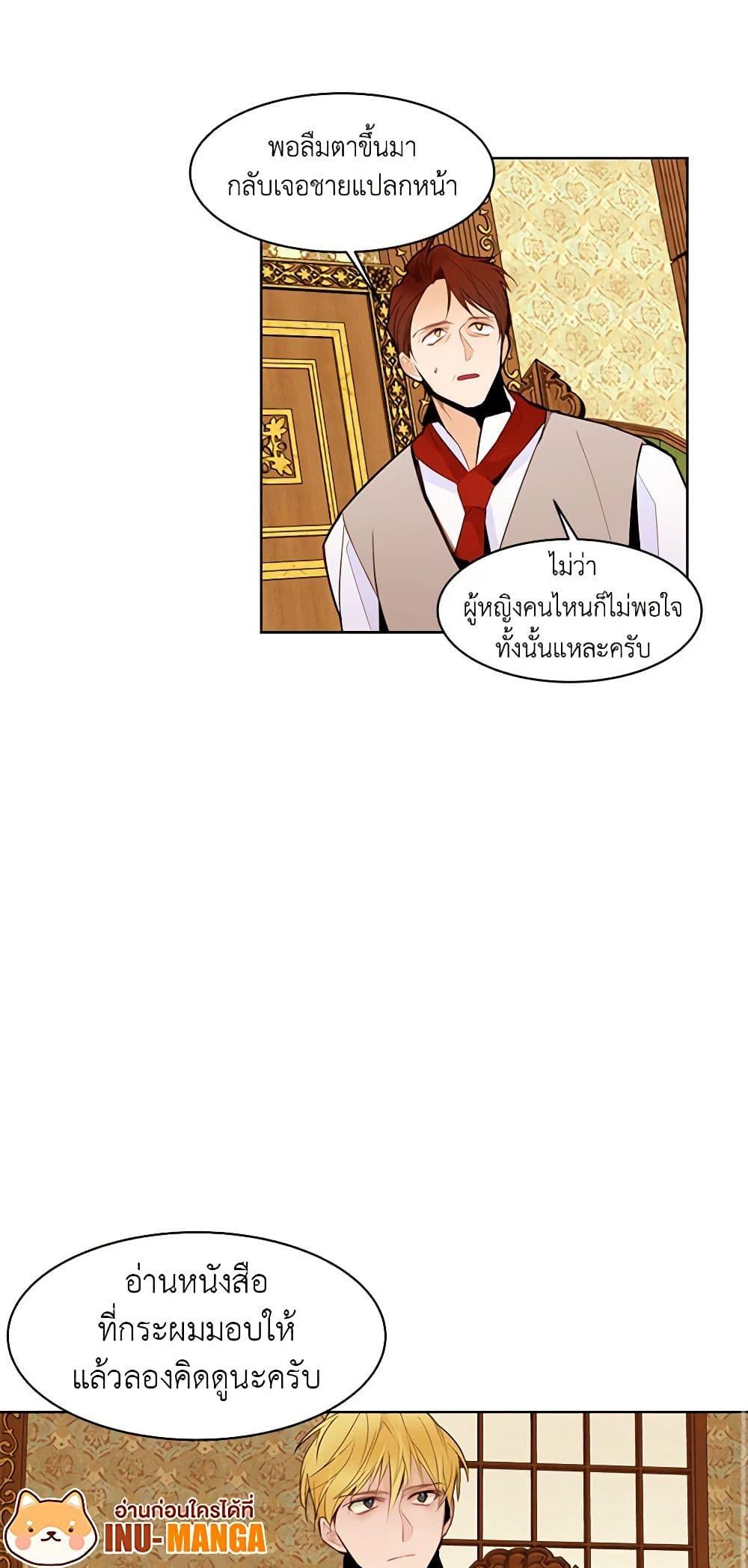 Manga-lc-com อ่านมังงะ อ่านการ์ตูน ออนไลน์ ฟรี A Common Story of a Lady’s New Life ตอนที่ 1 2 3 4 5 6 7 8 9 10 11 12 13 14 ฟรี ไม่มีโฆษณา Manga-lc - อ่าน มังงะ อ่าน การ์ตูน ออนไลน์ อ่านมังงะ ฟรี