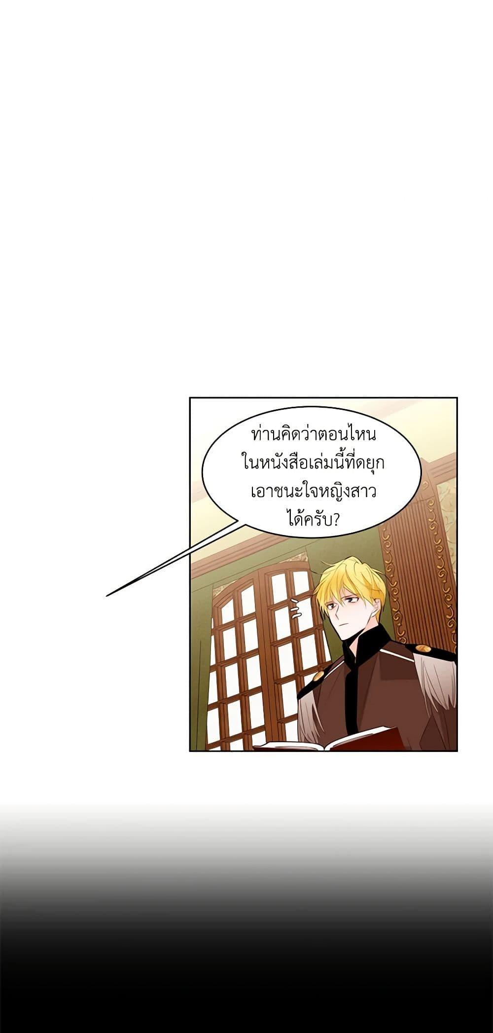 Manga-lc-com อ่านมังงะ อ่านการ์ตูน ออนไลน์ ฟรี A Common Story of a Lady’s New Life ตอนที่ 1 2 3 4 5 6 7 8 9 10 11 12 13 14 ฟรี ไม่มีโฆษณา Manga-lc - อ่าน มังงะ อ่าน การ์ตูน ออนไลน์ อ่านมังงะ ฟรี
