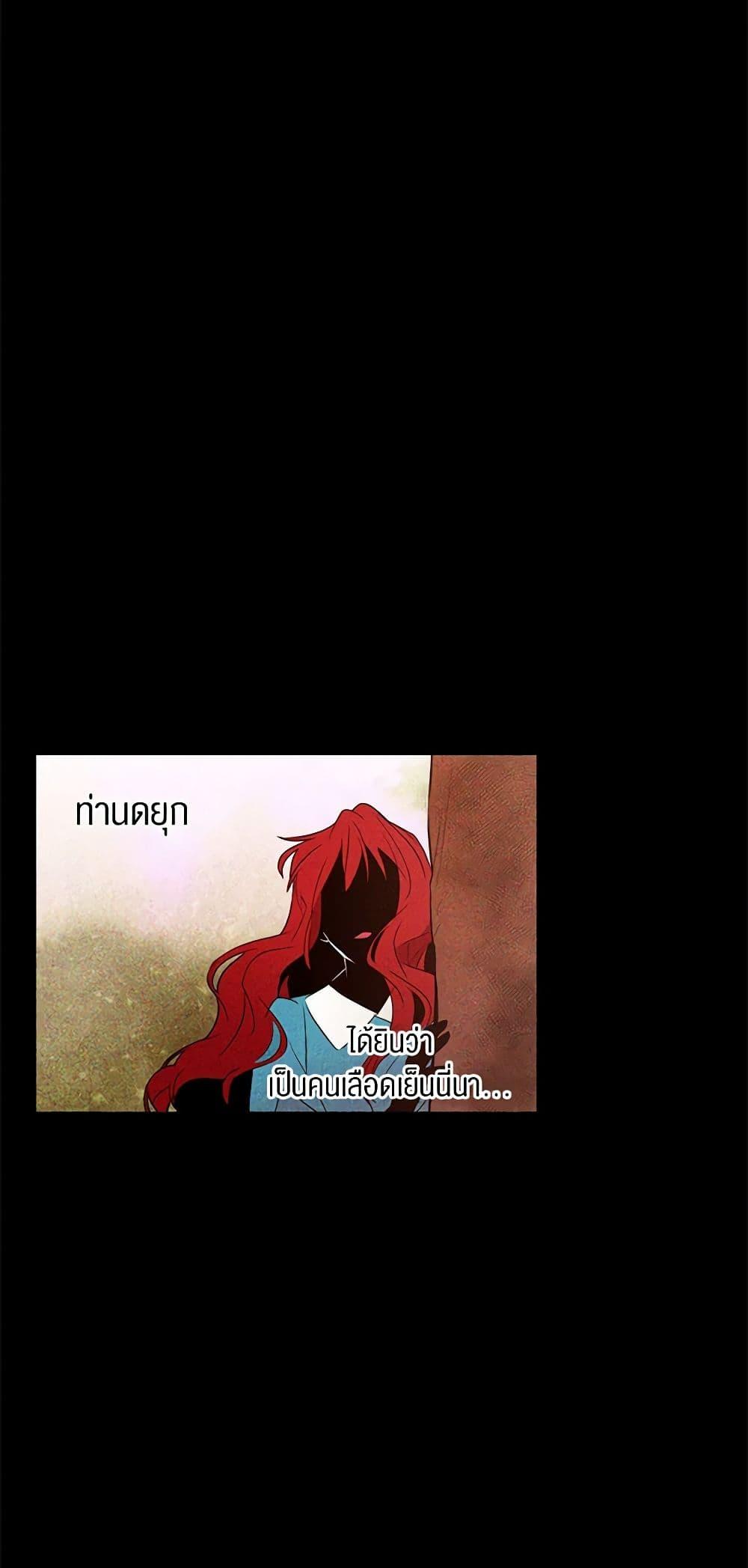 Manga-lc-com อ่านมังงะ อ่านการ์ตูน ออนไลน์ ฟรี A Common Story of a Lady’s New Life ตอนที่ 1 2 3 4 5 6 7 8 9 10 11 12 13 14 ฟรี ไม่มีโฆษณา Manga-lc - อ่าน มังงะ อ่าน การ์ตูน ออนไลน์ อ่านมังงะ ฟรี