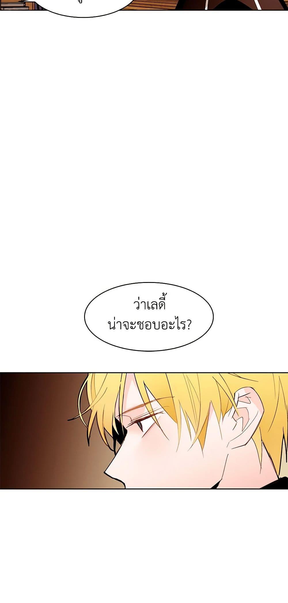 Manga-lc-com อ่านมังงะ อ่านการ์ตูน ออนไลน์ ฟรี A Common Story of a Lady’s New Life ตอนที่ 1 2 3 4 5 6 7 8 9 10 11 12 13 14 ฟรี ไม่มีโฆษณา Manga-lc - อ่าน มังงะ อ่าน การ์ตูน ออนไลน์ อ่านมังงะ ฟรี