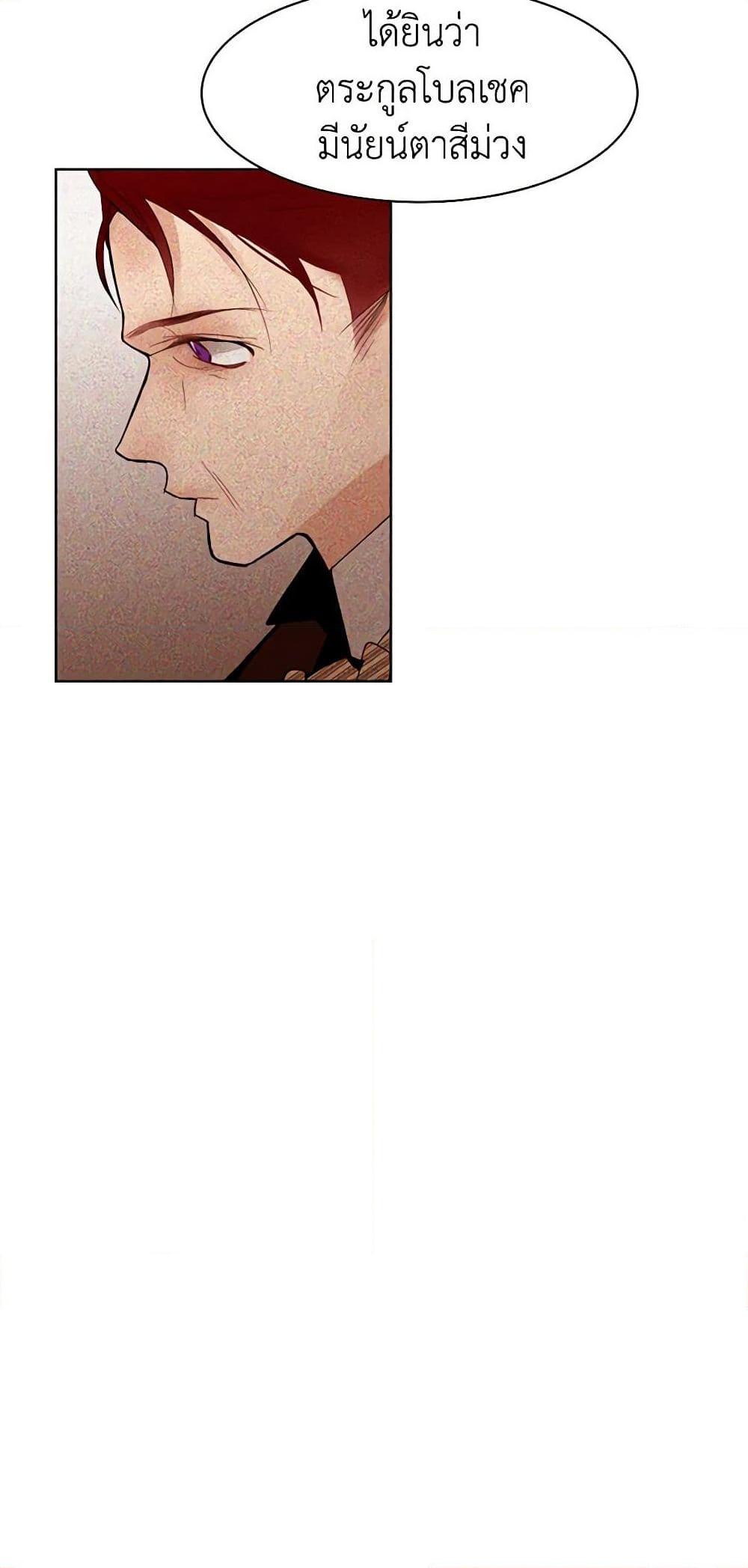 Manga-lc-com อ่านมังงะ อ่านการ์ตูน ออนไลน์ ฟรี A Common Story of a Lady’s New Life ตอนที่ 1 2 3 4 5 6 7 8 9 10 11 12 13 14 ฟรี ไม่มีโฆษณา Manga-lc - อ่าน มังงะ อ่าน การ์ตูน ออนไลน์ อ่านมังงะ ฟรี