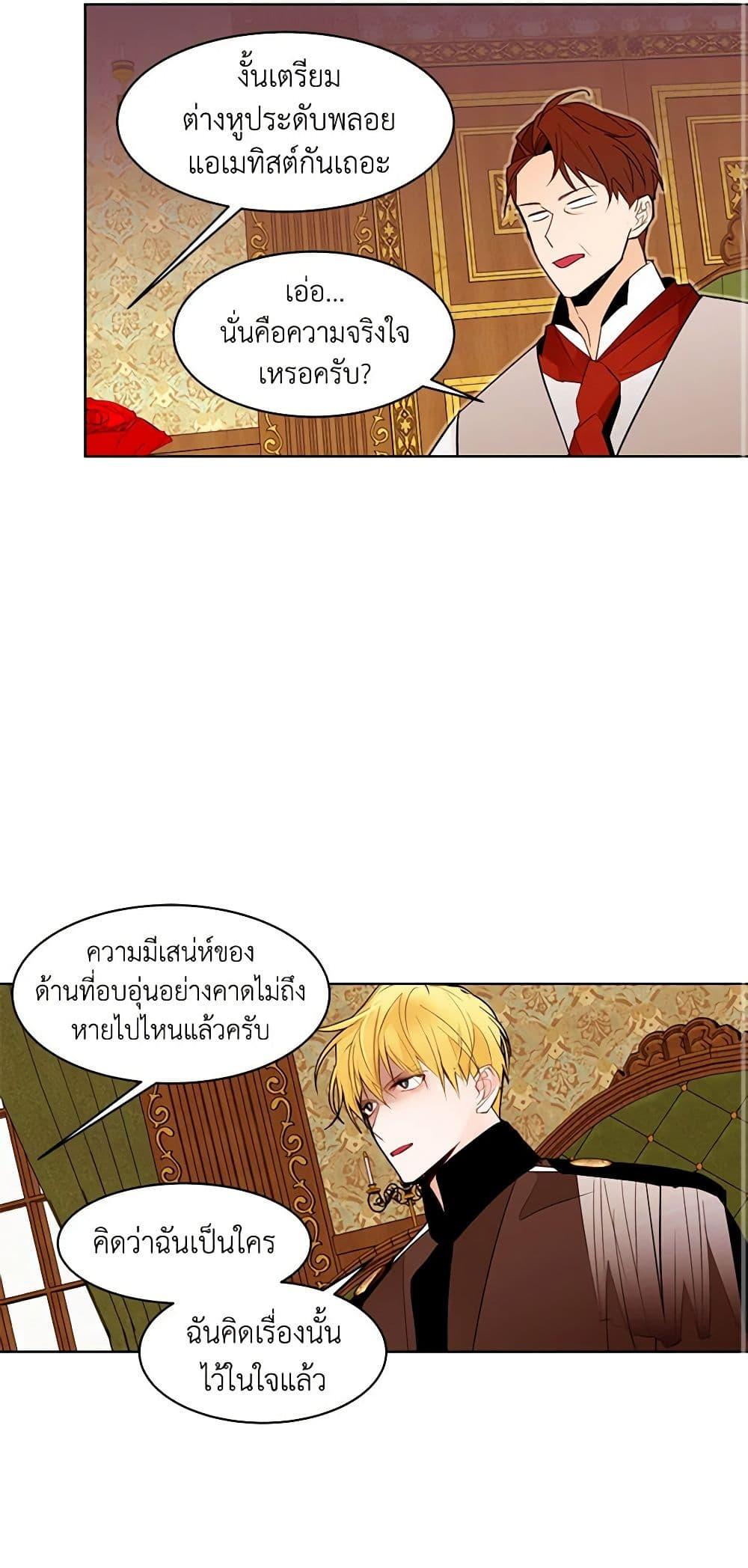 Manga-lc-com อ่านมังงะ อ่านการ์ตูน ออนไลน์ ฟรี A Common Story of a Lady’s New Life ตอนที่ 1 2 3 4 5 6 7 8 9 10 11 12 13 14 ฟรี ไม่มีโฆษณา Manga-lc - อ่าน มังงะ อ่าน การ์ตูน ออนไลน์ อ่านมังงะ ฟรี