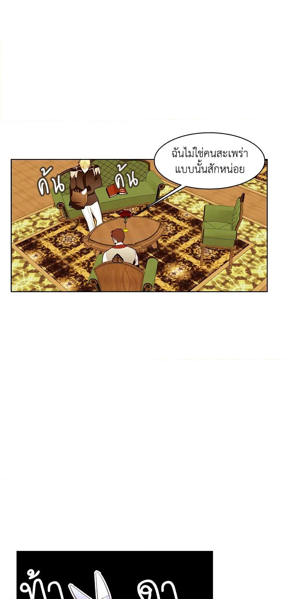 Manga-lc-com อ่านมังงะ อ่านการ์ตูน ออนไลน์ ฟรี A Common Story of a Lady’s New Life ตอนที่ 1 2 3 4 5 6 7 8 9 10 11 12 13 14 ฟรี ไม่มีโฆษณา Manga-lc - อ่าน มังงะ อ่าน การ์ตูน ออนไลน์ อ่านมังงะ ฟรี