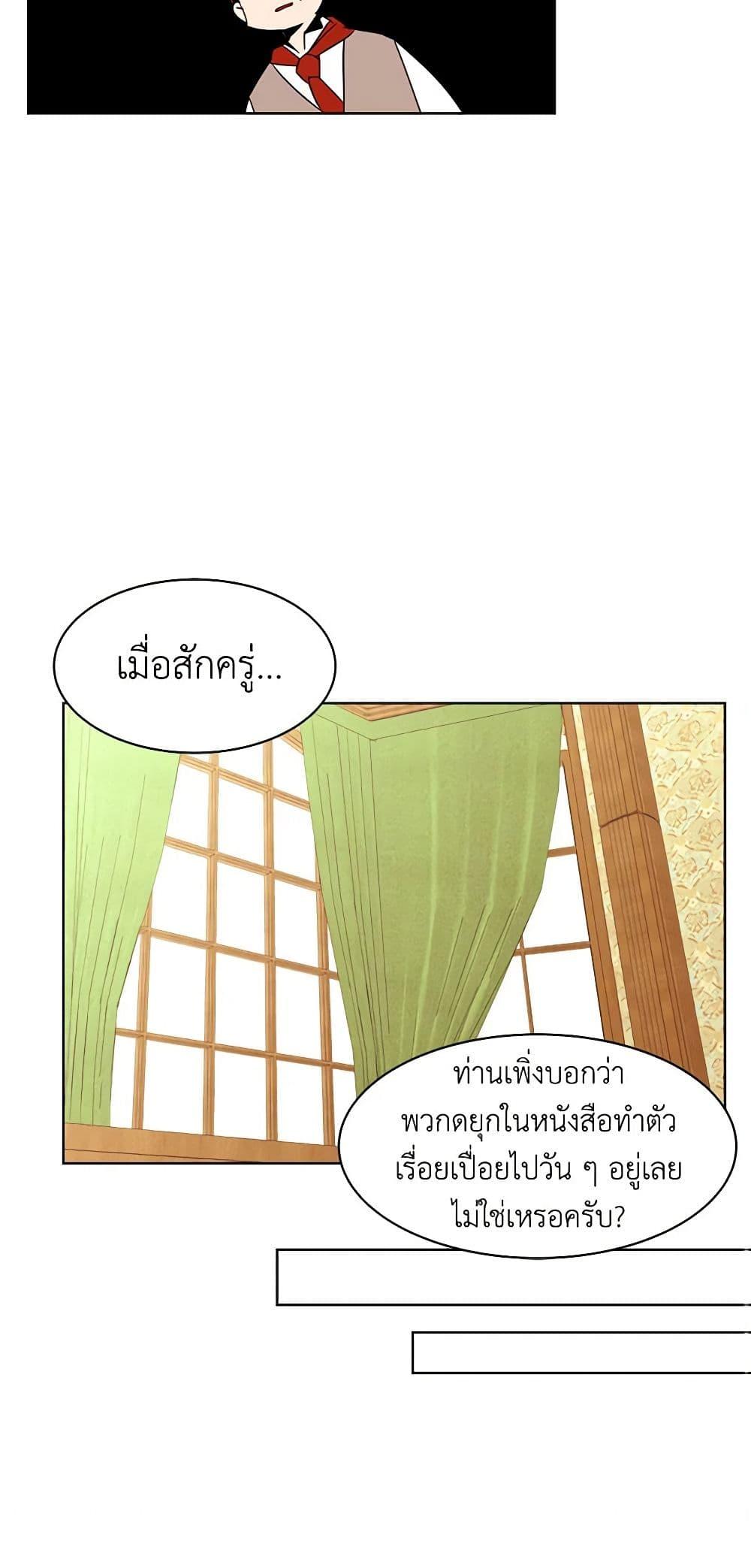 Manga-lc-com อ่านมังงะ อ่านการ์ตูน ออนไลน์ ฟรี A Common Story of a Lady’s New Life ตอนที่ 1 2 3 4 5 6 7 8 9 10 11 12 13 14 ฟรี ไม่มีโฆษณา Manga-lc - อ่าน มังงะ อ่าน การ์ตูน ออนไลน์ อ่านมังงะ ฟรี