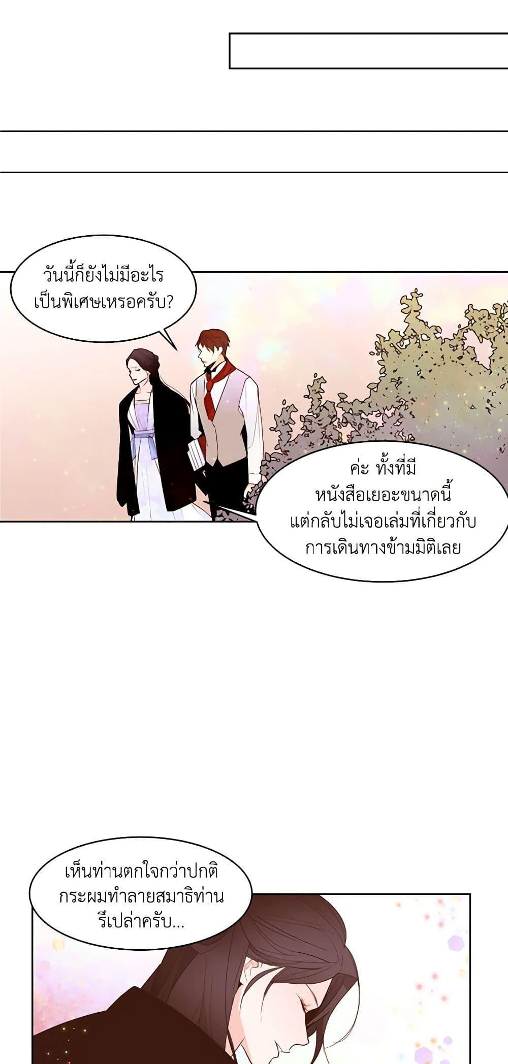 Manga-lc-com อ่านมังงะ อ่านการ์ตูน ออนไลน์ ฟรี A Common Story of a Lady’s New Life ตอนที่ 1 2 3 4 5 6 7 8 9 10 11 12 13 14 ฟรี ไม่มีโฆษณา Manga-lc - อ่าน มังงะ อ่าน การ์ตูน ออนไลน์ อ่านมังงะ ฟรี