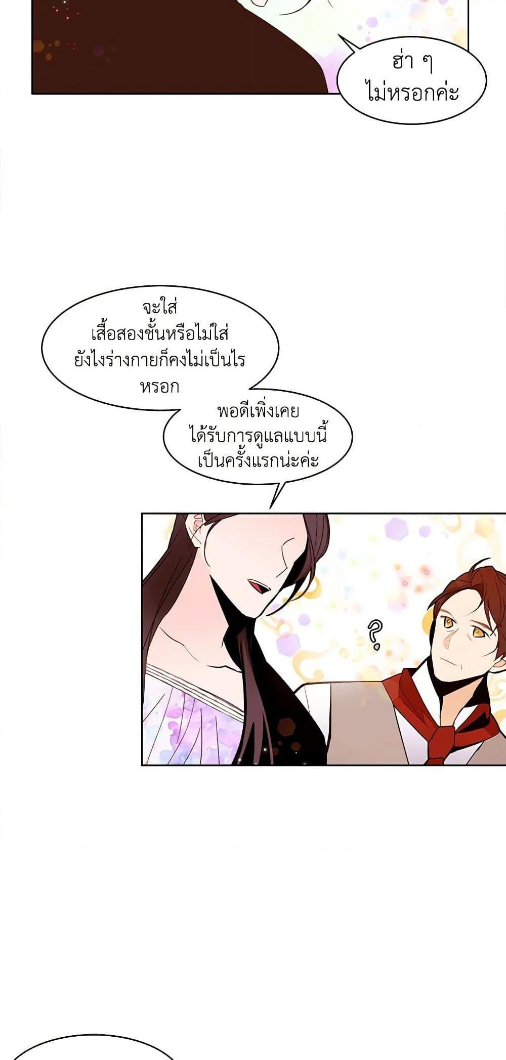 Manga-lc-com อ่านมังงะ อ่านการ์ตูน ออนไลน์ ฟรี A Common Story of a Lady’s New Life ตอนที่ 1 2 3 4 5 6 7 8 9 10 11 12 13 14 ฟรี ไม่มีโฆษณา Manga-lc - อ่าน มังงะ อ่าน การ์ตูน ออนไลน์ อ่านมังงะ ฟรี