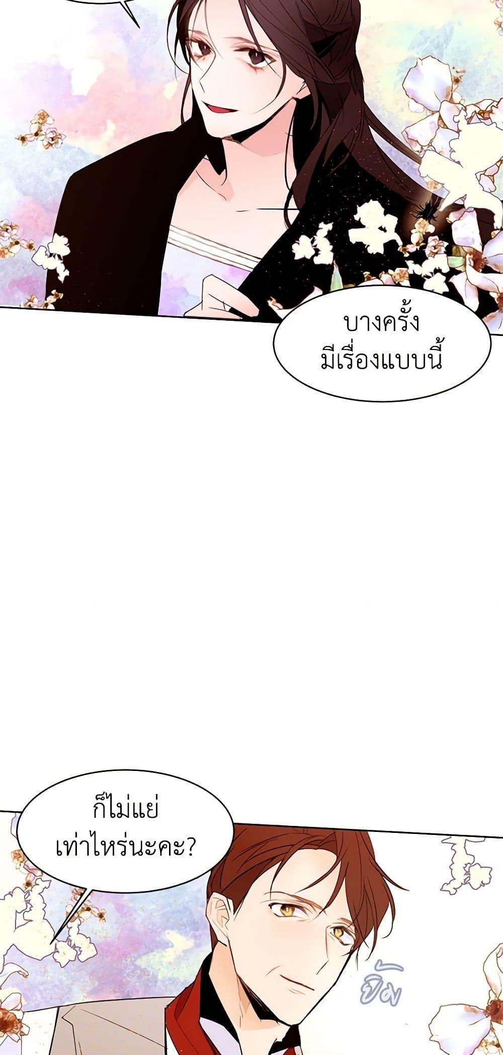 Manga-lc-com อ่านมังงะ อ่านการ์ตูน ออนไลน์ ฟรี A Common Story of a Lady’s New Life ตอนที่ 1 2 3 4 5 6 7 8 9 10 11 12 13 14 ฟรี ไม่มีโฆษณา Manga-lc - อ่าน มังงะ อ่าน การ์ตูน ออนไลน์ อ่านมังงะ ฟรี