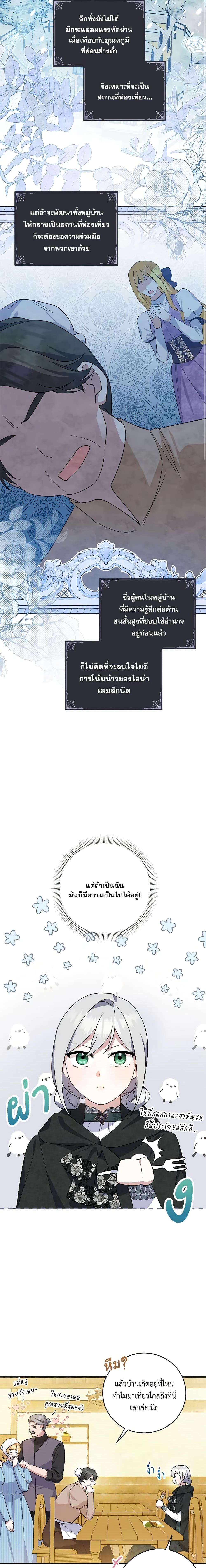 Manga-lc-com อ่านมังงะ อ่านการ์ตูน ออนไลน์ ฟรี Please Support My Revenge ตอนที่ 1 2 3 4 5 6 7 8 9 10 11 12 13 14 ฟรี ไม่มีโฆษณา Manga-lc - อ่าน มังงะ อ่าน การ์ตูน ออนไลน์ อ่านมังงะ ฟรี