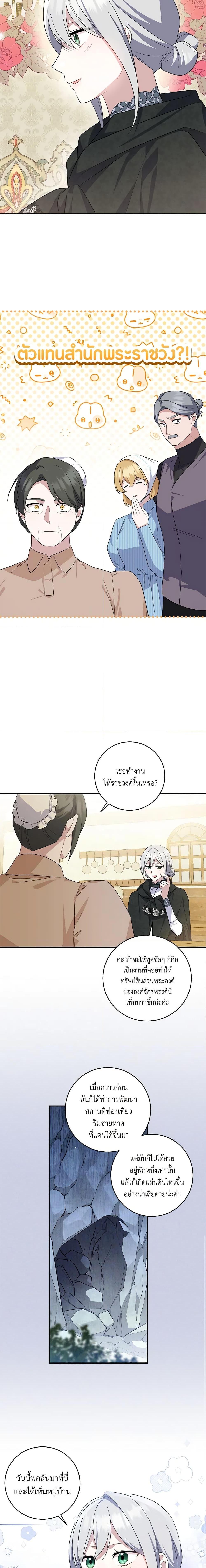 Manga-lc-com อ่านมังงะ อ่านการ์ตูน ออนไลน์ ฟรี Please Support My Revenge ตอนที่ 1 2 3 4 5 6 7 8 9 10 11 12 13 14 ฟรี ไม่มีโฆษณา Manga-lc - อ่าน มังงะ อ่าน การ์ตูน ออนไลน์ อ่านมังงะ ฟรี