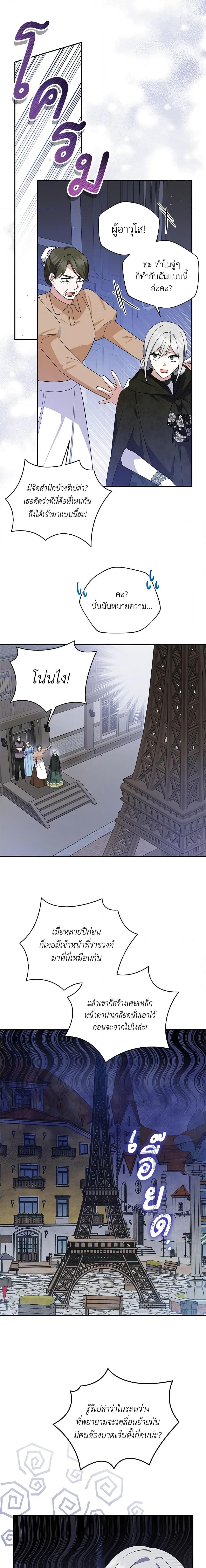 Manga-lc-com อ่านมังงะ อ่านการ์ตูน ออนไลน์ ฟรี Please Support My Revenge ตอนที่ 1 2 3 4 5 6 7 8 9 10 11 12 13 14 ฟรี ไม่มีโฆษณา Manga-lc - อ่าน มังงะ อ่าน การ์ตูน ออนไลน์ อ่านมังงะ ฟรี