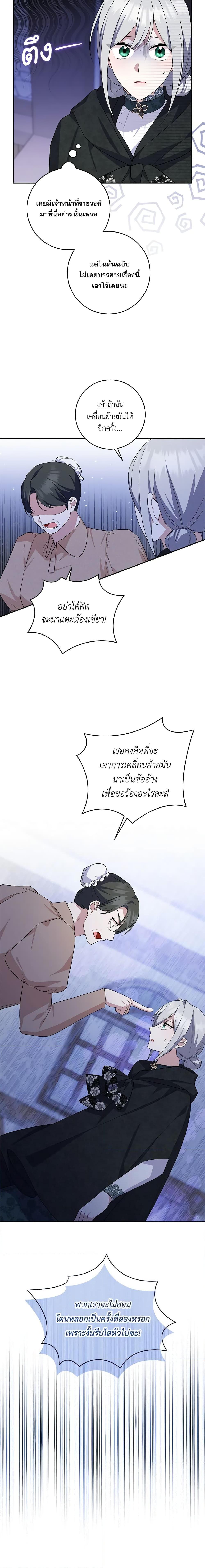 Manga-lc-com อ่านมังงะ อ่านการ์ตูน ออนไลน์ ฟรี Please Support My Revenge ตอนที่ 1 2 3 4 5 6 7 8 9 10 11 12 13 14 ฟรี ไม่มีโฆษณา Manga-lc - อ่าน มังงะ อ่าน การ์ตูน ออนไลน์ อ่านมังงะ ฟรี