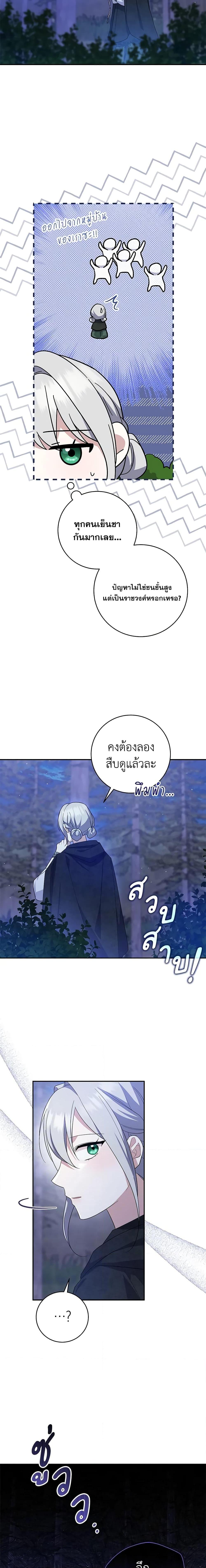 Manga-lc-com อ่านมังงะ อ่านการ์ตูน ออนไลน์ ฟรี Please Support My Revenge ตอนที่ 1 2 3 4 5 6 7 8 9 10 11 12 13 14 ฟรี ไม่มีโฆษณา Manga-lc - อ่าน มังงะ อ่าน การ์ตูน ออนไลน์ อ่านมังงะ ฟรี