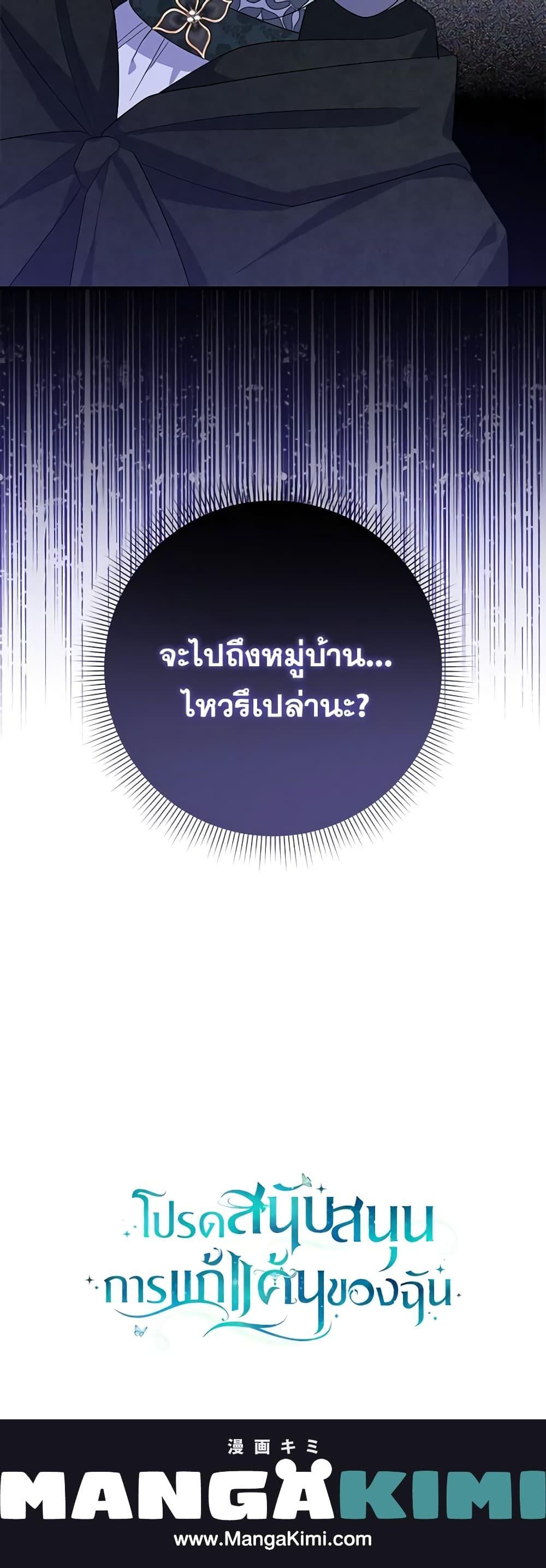 Manga-lc-com อ่านมังงะ อ่านการ์ตูน ออนไลน์ ฟรี Please Support My Revenge ตอนที่ 1 2 3 4 5 6 7 8 9 10 11 12 13 14 ฟรี ไม่มีโฆษณา Manga-lc - อ่าน มังงะ อ่าน การ์ตูน ออนไลน์ อ่านมังงะ ฟรี