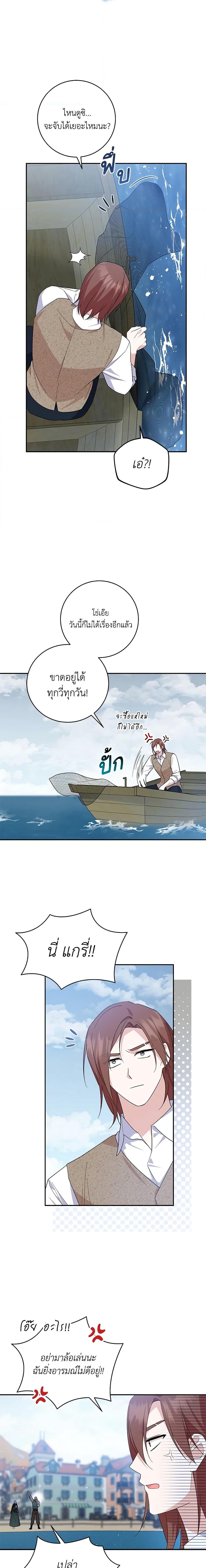 Manga-lc-com อ่านมังงะ อ่านการ์ตูน ออนไลน์ ฟรี Please Support My Revenge ตอนที่ 1 2 3 4 5 6 7 8 9 10 11 12 13 14 ฟรี ไม่มีโฆษณา Manga-lc - อ่าน มังงะ อ่าน การ์ตูน ออนไลน์ อ่านมังงะ ฟรี