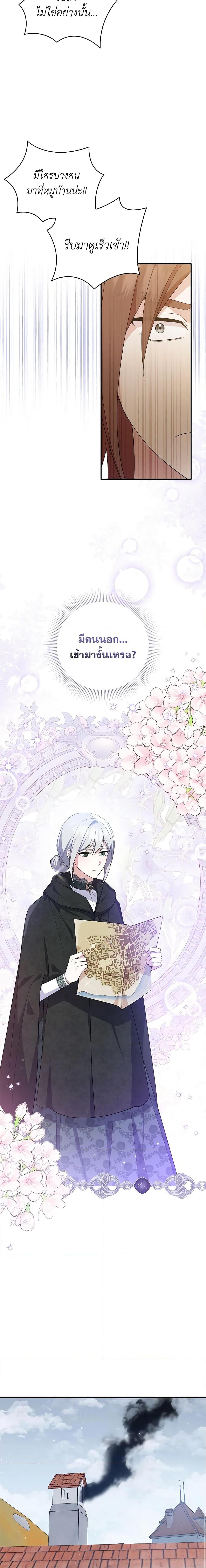 Manga-lc-com อ่านมังงะ อ่านการ์ตูน ออนไลน์ ฟรี Please Support My Revenge ตอนที่ 1 2 3 4 5 6 7 8 9 10 11 12 13 14 ฟรี ไม่มีโฆษณา Manga-lc - อ่าน มังงะ อ่าน การ์ตูน ออนไลน์ อ่านมังงะ ฟรี