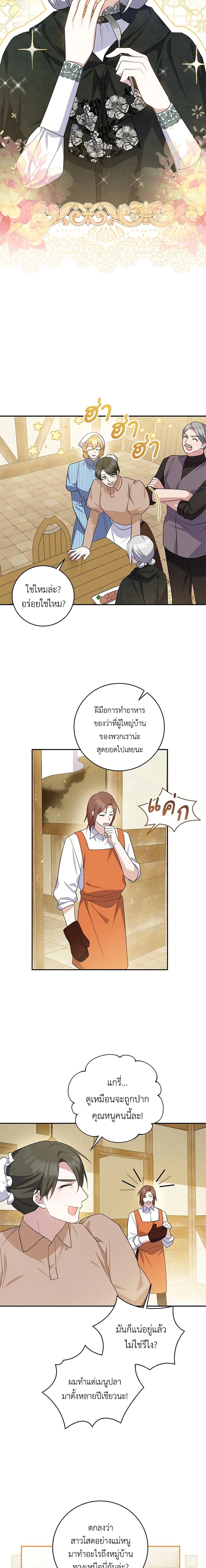 Manga-lc-com อ่านมังงะ อ่านการ์ตูน ออนไลน์ ฟรี Please Support My Revenge ตอนที่ 1 2 3 4 5 6 7 8 9 10 11 12 13 14 ฟรี ไม่มีโฆษณา Manga-lc - อ่าน มังงะ อ่าน การ์ตูน ออนไลน์ อ่านมังงะ ฟรี