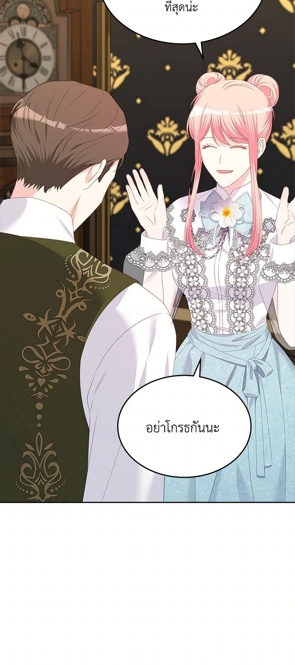 Manga-lc-com อ่านมังงะ อ่านการ์ตูน ออนไลน์ ฟรี The Villainous Princess Wants to Live in a Cookie House ตอนที่ 1 2 3 4 5 6 7 8 9 10 11 12 13 14 ฟรี ไม่มีโฆษณา Manga-lc - อ่าน มังงะ อ่าน การ์ตูน ออนไลน์ อ่านมังงะ ฟรี
