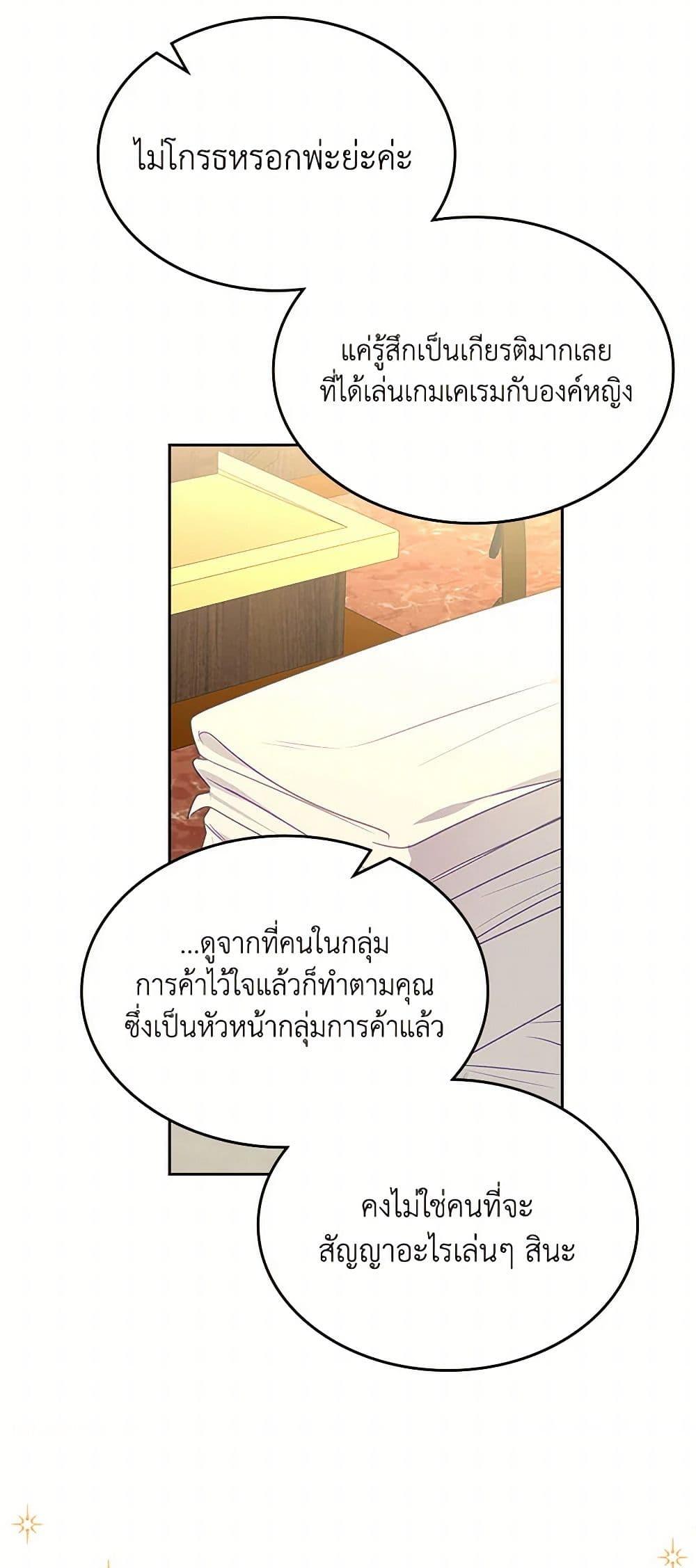 Manga-lc-com อ่านมังงะ อ่านการ์ตูน ออนไลน์ ฟรี The Villainous Princess Wants to Live in a Cookie House ตอนที่ 1 2 3 4 5 6 7 8 9 10 11 12 13 14 ฟรี ไม่มีโฆษณา Manga-lc - อ่าน มังงะ อ่าน การ์ตูน ออนไลน์ อ่านมังงะ ฟรี