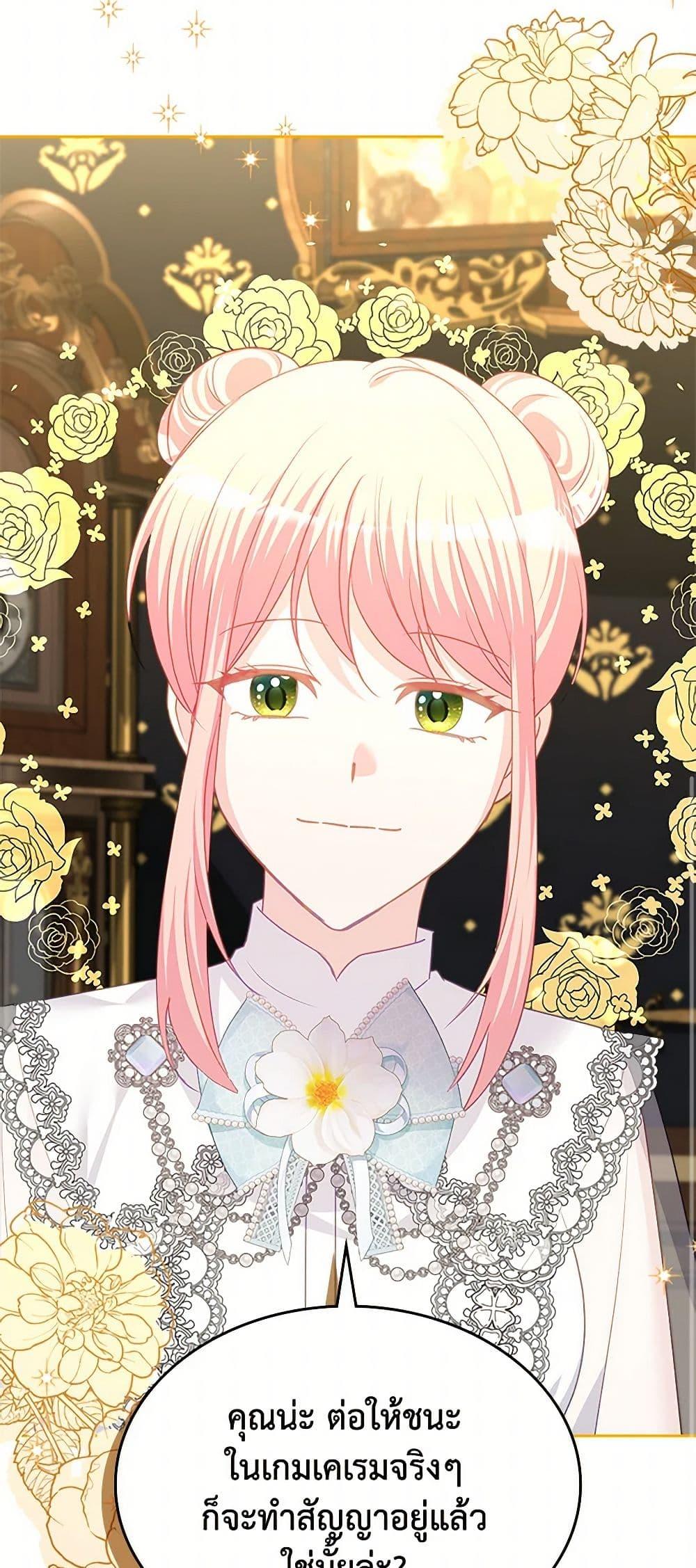 Manga-lc-com อ่านมังงะ อ่านการ์ตูน ออนไลน์ ฟรี The Villainous Princess Wants to Live in a Cookie House ตอนที่ 1 2 3 4 5 6 7 8 9 10 11 12 13 14 ฟรี ไม่มีโฆษณา Manga-lc - อ่าน มังงะ อ่าน การ์ตูน ออนไลน์ อ่านมังงะ ฟรี