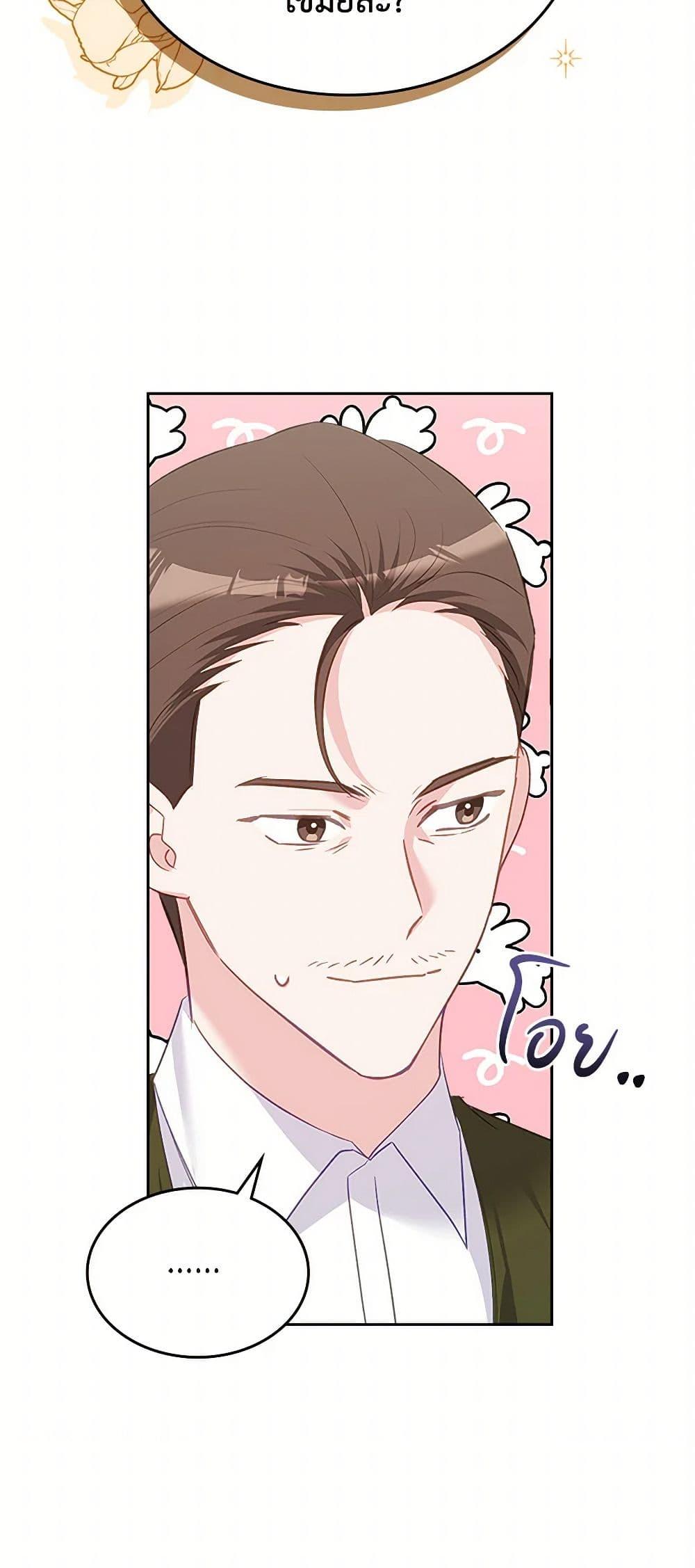 Manga-lc-com อ่านมังงะ อ่านการ์ตูน ออนไลน์ ฟรี The Villainous Princess Wants to Live in a Cookie House ตอนที่ 1 2 3 4 5 6 7 8 9 10 11 12 13 14 ฟรี ไม่มีโฆษณา Manga-lc - อ่าน มังงะ อ่าน การ์ตูน ออนไลน์ อ่านมังงะ ฟรี