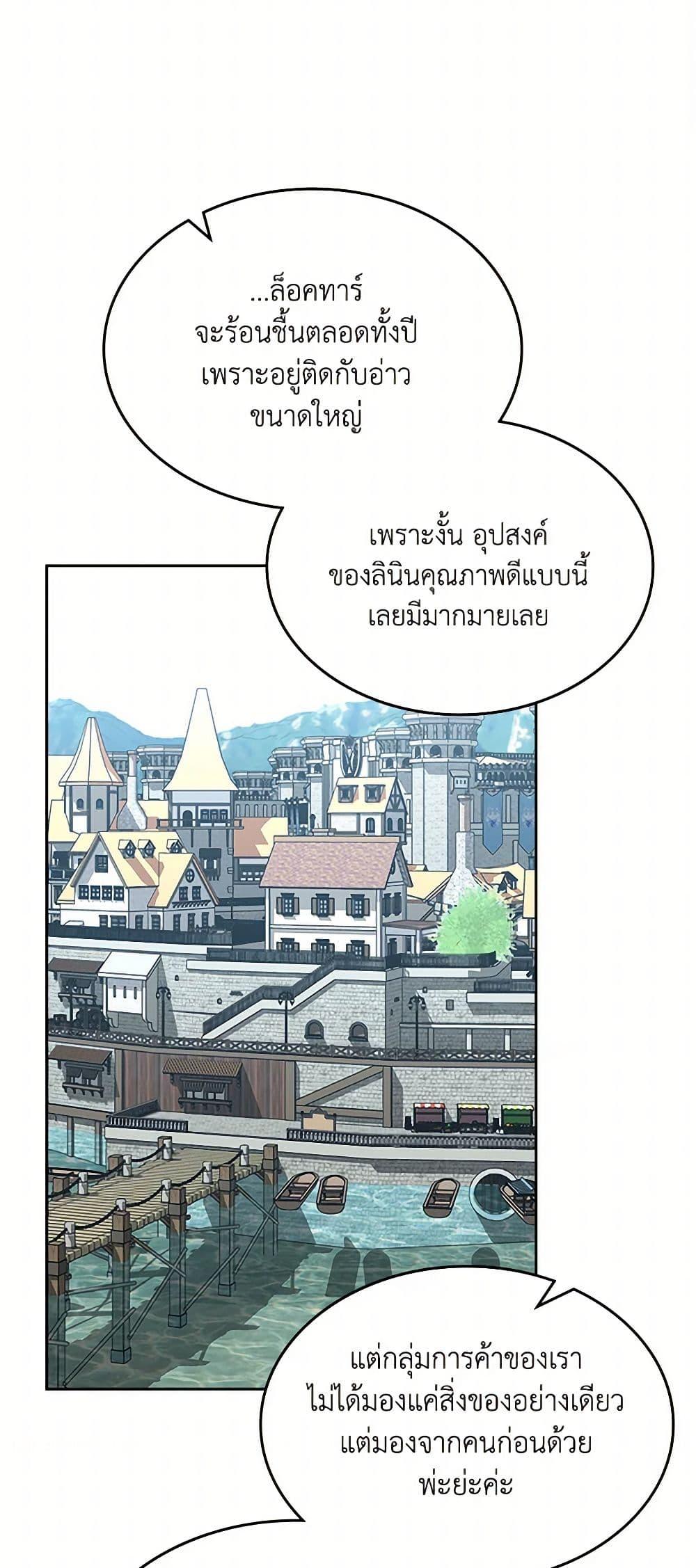 Manga-lc-com อ่านมังงะ อ่านการ์ตูน ออนไลน์ ฟรี The Villainous Princess Wants to Live in a Cookie House ตอนที่ 1 2 3 4 5 6 7 8 9 10 11 12 13 14 ฟรี ไม่มีโฆษณา Manga-lc - อ่าน มังงะ อ่าน การ์ตูน ออนไลน์ อ่านมังงะ ฟรี