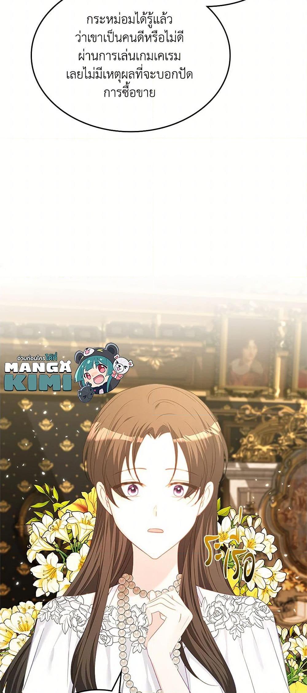Manga-lc-com อ่านมังงะ อ่านการ์ตูน ออนไลน์ ฟรี The Villainous Princess Wants to Live in a Cookie House ตอนที่ 1 2 3 4 5 6 7 8 9 10 11 12 13 14 ฟรี ไม่มีโฆษณา Manga-lc - อ่าน มังงะ อ่าน การ์ตูน ออนไลน์ อ่านมังงะ ฟรี