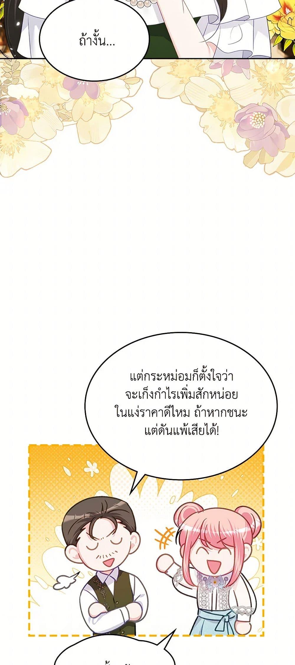 Manga-lc-com อ่านมังงะ อ่านการ์ตูน ออนไลน์ ฟรี The Villainous Princess Wants to Live in a Cookie House ตอนที่ 1 2 3 4 5 6 7 8 9 10 11 12 13 14 ฟรี ไม่มีโฆษณา Manga-lc - อ่าน มังงะ อ่าน การ์ตูน ออนไลน์ อ่านมังงะ ฟรี