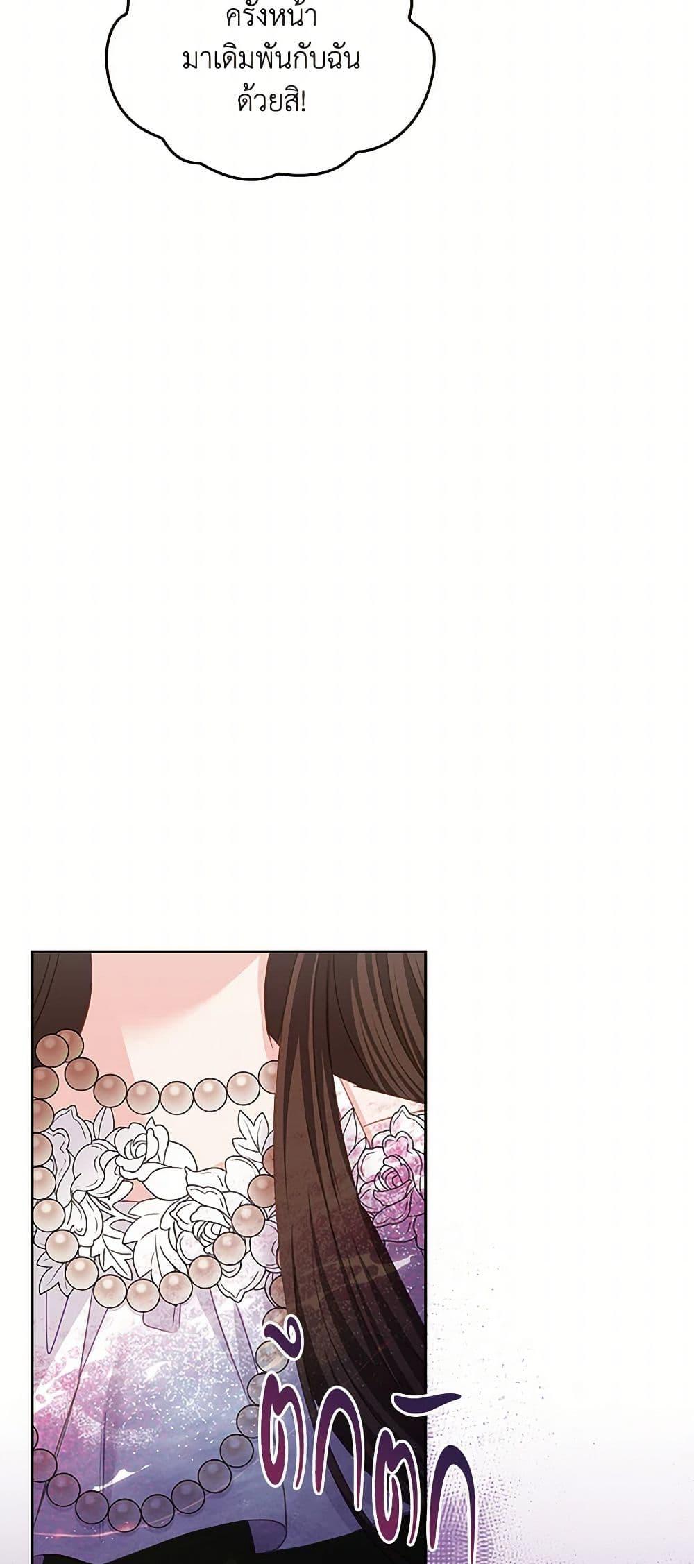 Manga-lc-com อ่านมังงะ อ่านการ์ตูน ออนไลน์ ฟรี The Villainous Princess Wants to Live in a Cookie House ตอนที่ 1 2 3 4 5 6 7 8 9 10 11 12 13 14 ฟรี ไม่มีโฆษณา Manga-lc - อ่าน มังงะ อ่าน การ์ตูน ออนไลน์ อ่านมังงะ ฟรี