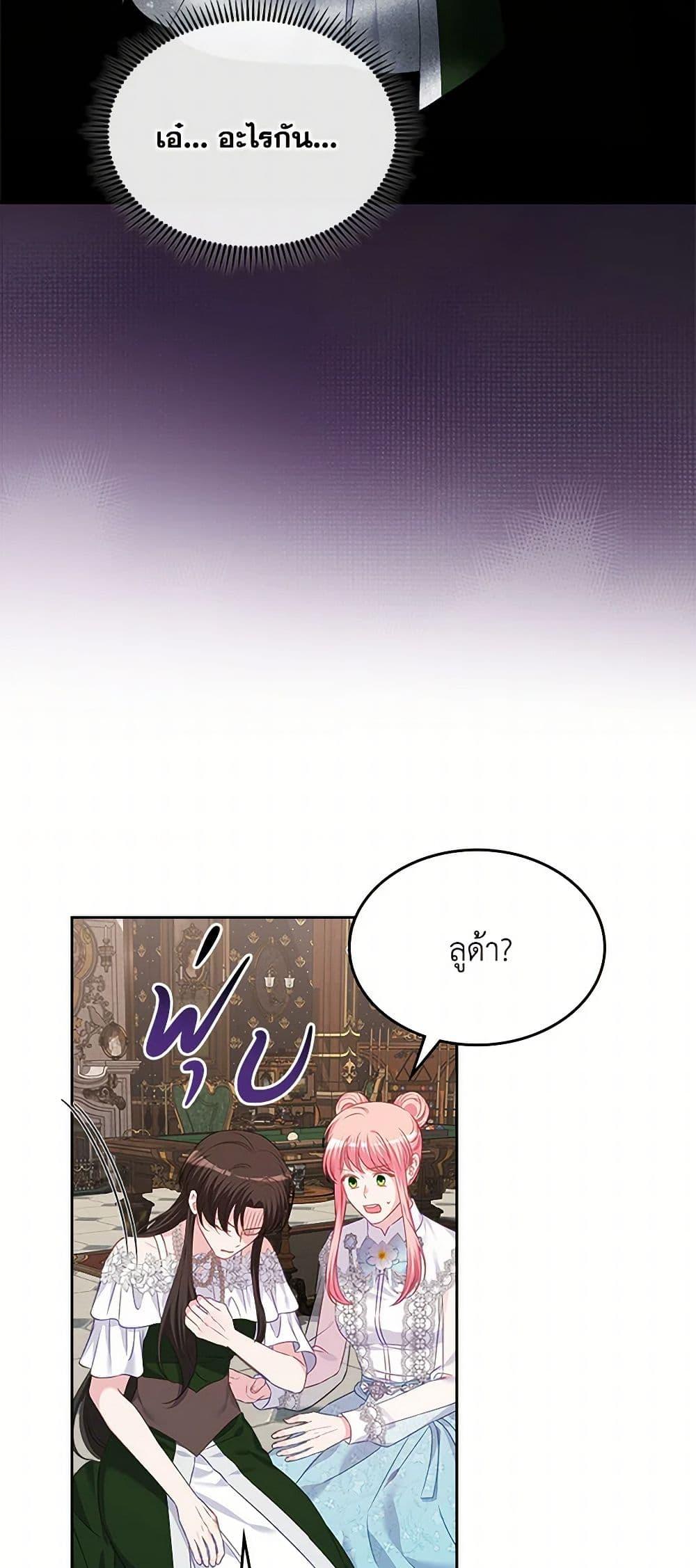 Manga-lc-com อ่านมังงะ อ่านการ์ตูน ออนไลน์ ฟรี The Villainous Princess Wants to Live in a Cookie House ตอนที่ 1 2 3 4 5 6 7 8 9 10 11 12 13 14 ฟรี ไม่มีโฆษณา Manga-lc - อ่าน มังงะ อ่าน การ์ตูน ออนไลน์ อ่านมังงะ ฟรี