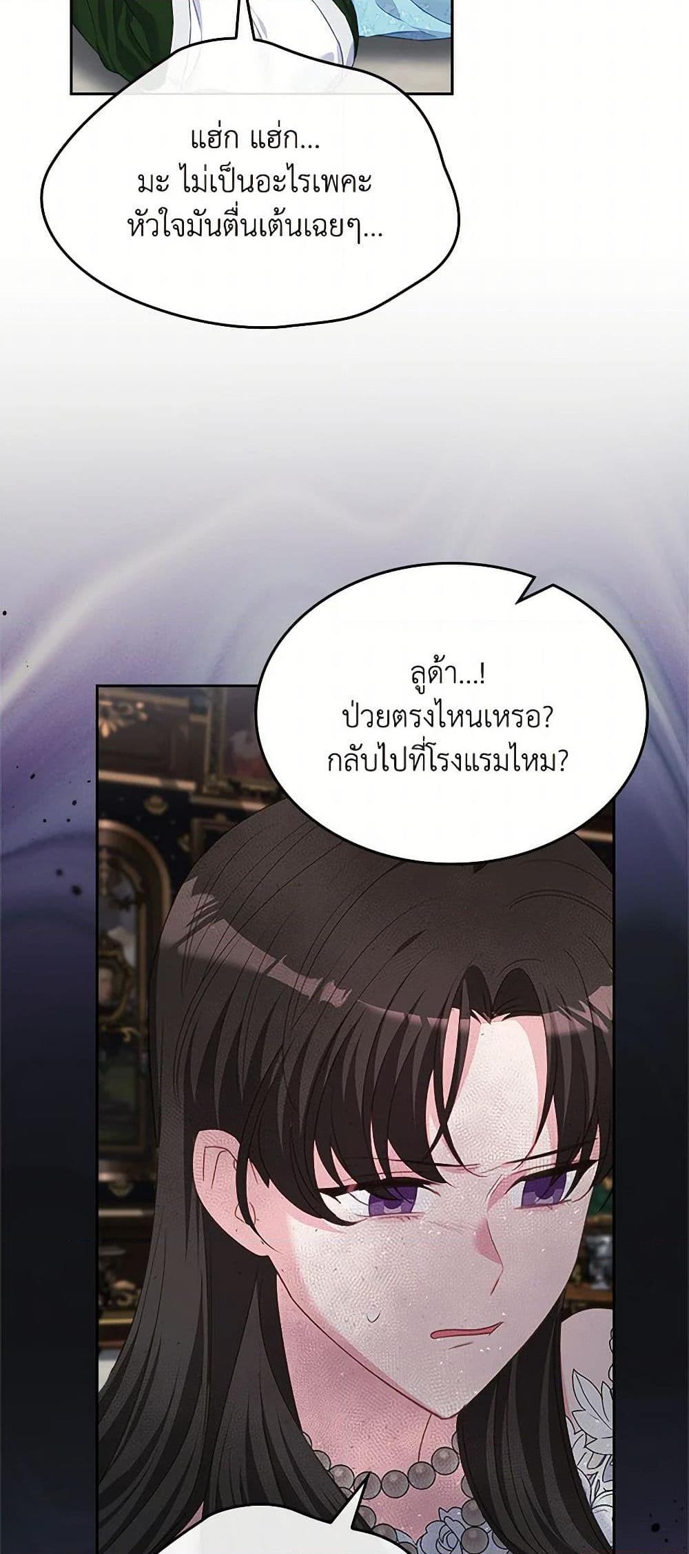Manga-lc-com อ่านมังงะ อ่านการ์ตูน ออนไลน์ ฟรี The Villainous Princess Wants to Live in a Cookie House ตอนที่ 1 2 3 4 5 6 7 8 9 10 11 12 13 14 ฟรี ไม่มีโฆษณา Manga-lc - อ่าน มังงะ อ่าน การ์ตูน ออนไลน์ อ่านมังงะ ฟรี