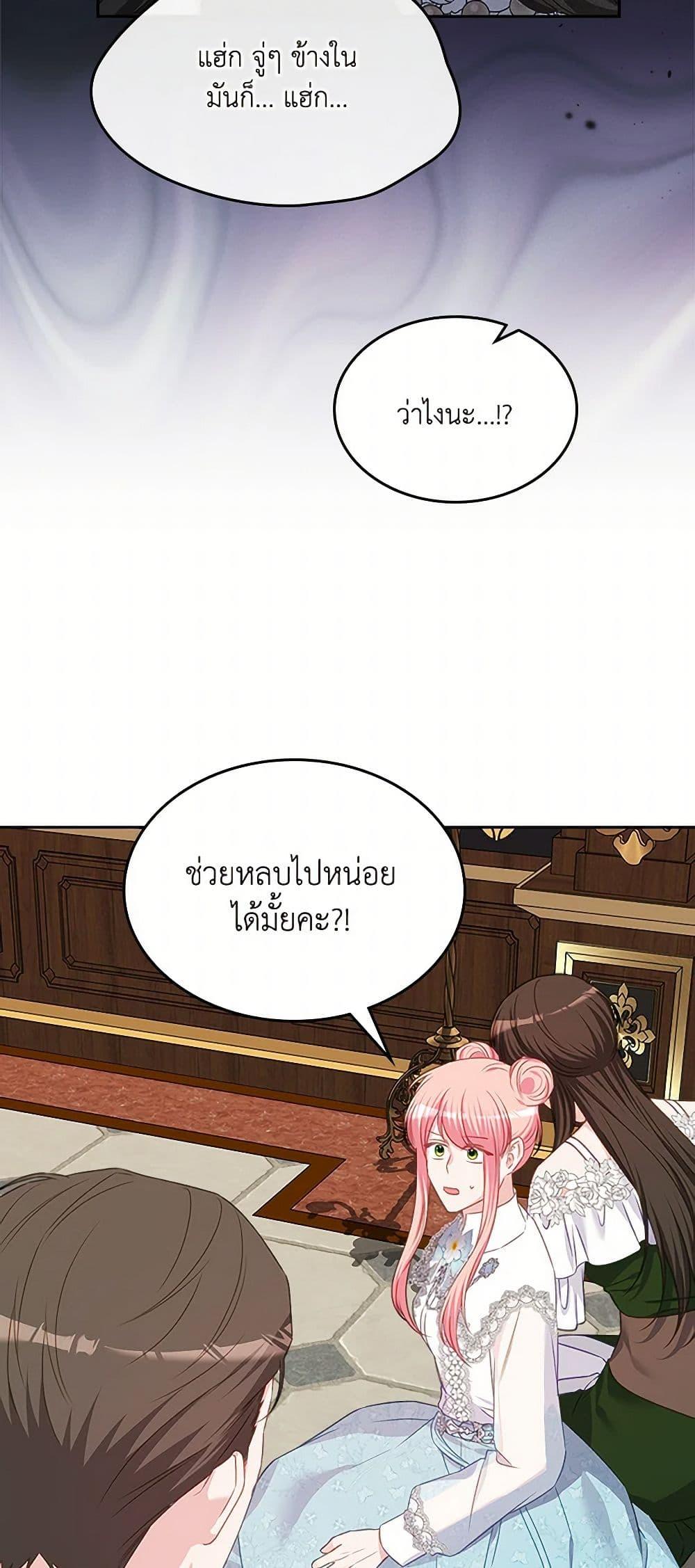 Manga-lc-com อ่านมังงะ อ่านการ์ตูน ออนไลน์ ฟรี The Villainous Princess Wants to Live in a Cookie House ตอนที่ 1 2 3 4 5 6 7 8 9 10 11 12 13 14 ฟรี ไม่มีโฆษณา Manga-lc - อ่าน มังงะ อ่าน การ์ตูน ออนไลน์ อ่านมังงะ ฟรี
