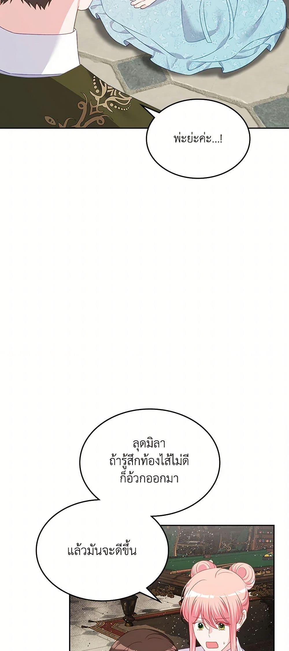 Manga-lc-com อ่านมังงะ อ่านการ์ตูน ออนไลน์ ฟรี The Villainous Princess Wants to Live in a Cookie House ตอนที่ 1 2 3 4 5 6 7 8 9 10 11 12 13 14 ฟรี ไม่มีโฆษณา Manga-lc - อ่าน มังงะ อ่าน การ์ตูน ออนไลน์ อ่านมังงะ ฟรี