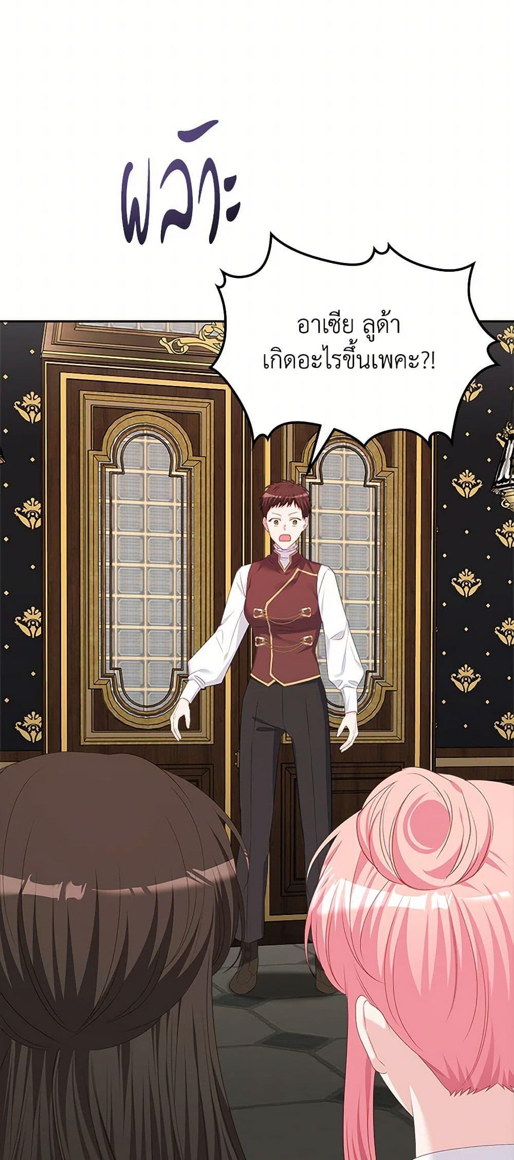 Manga-lc-com อ่านมังงะ อ่านการ์ตูน ออนไลน์ ฟรี The Villainous Princess Wants to Live in a Cookie House ตอนที่ 1 2 3 4 5 6 7 8 9 10 11 12 13 14 ฟรี ไม่มีโฆษณา Manga-lc - อ่าน มังงะ อ่าน การ์ตูน ออนไลน์ อ่านมังงะ ฟรี