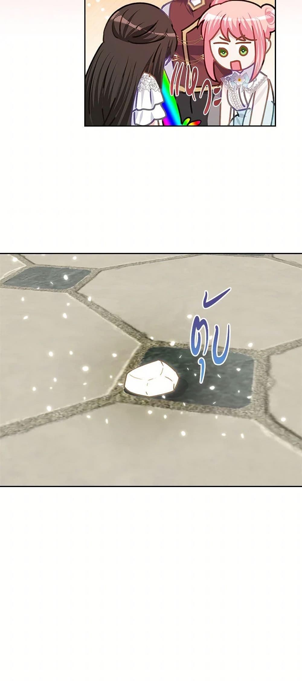 Manga-lc-com อ่านมังงะ อ่านการ์ตูน ออนไลน์ ฟรี The Villainous Princess Wants to Live in a Cookie House ตอนที่ 1 2 3 4 5 6 7 8 9 10 11 12 13 14 ฟรี ไม่มีโฆษณา Manga-lc - อ่าน มังงะ อ่าน การ์ตูน ออนไลน์ อ่านมังงะ ฟรี