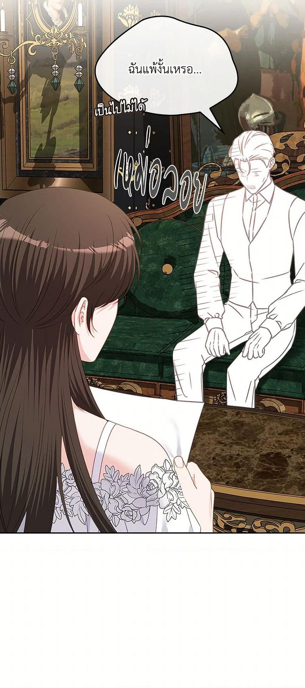 Manga-lc-com อ่านมังงะ อ่านการ์ตูน ออนไลน์ ฟรี The Villainous Princess Wants to Live in a Cookie House ตอนที่ 1 2 3 4 5 6 7 8 9 10 11 12 13 14 ฟรี ไม่มีโฆษณา Manga-lc - อ่าน มังงะ อ่าน การ์ตูน ออนไลน์ อ่านมังงะ ฟรี