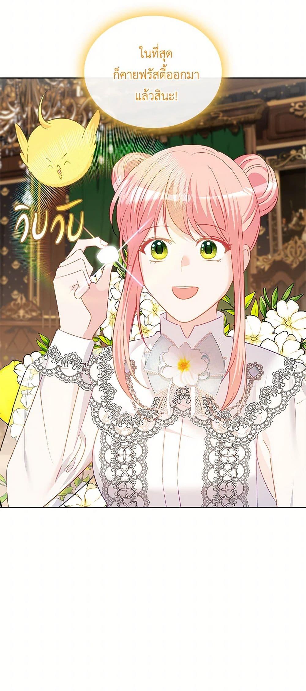 Manga-lc-com อ่านมังงะ อ่านการ์ตูน ออนไลน์ ฟรี The Villainous Princess Wants to Live in a Cookie House ตอนที่ 1 2 3 4 5 6 7 8 9 10 11 12 13 14 ฟรี ไม่มีโฆษณา Manga-lc - อ่าน มังงะ อ่าน การ์ตูน ออนไลน์ อ่านมังงะ ฟรี