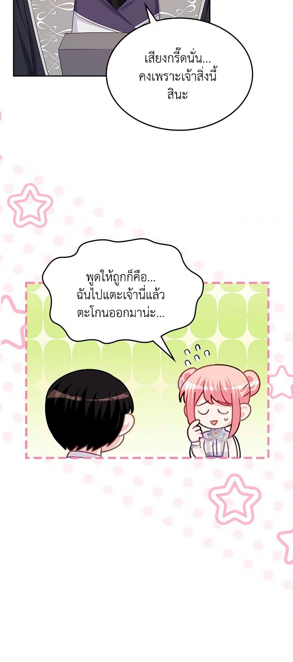 Manga-lc-com อ่านมังงะ อ่านการ์ตูน ออนไลน์ ฟรี The Villainous Princess Wants to Live in a Cookie House ตอนที่ 1 2 3 4 5 6 7 8 9 10 11 12 13 14 ฟรี ไม่มีโฆษณา Manga-lc - อ่าน มังงะ อ่าน การ์ตูน ออนไลน์ อ่านมังงะ ฟรี
