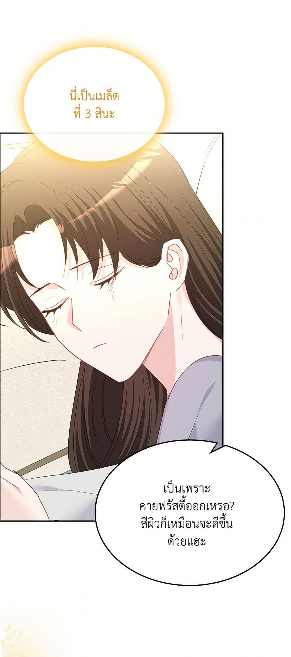 Manga-lc-com อ่านมังงะ อ่านการ์ตูน ออนไลน์ ฟรี The Villainous Princess Wants to Live in a Cookie House ตอนที่ 1 2 3 4 5 6 7 8 9 10 11 12 13 14 ฟรี ไม่มีโฆษณา Manga-lc - อ่าน มังงะ อ่าน การ์ตูน ออนไลน์ อ่านมังงะ ฟรี