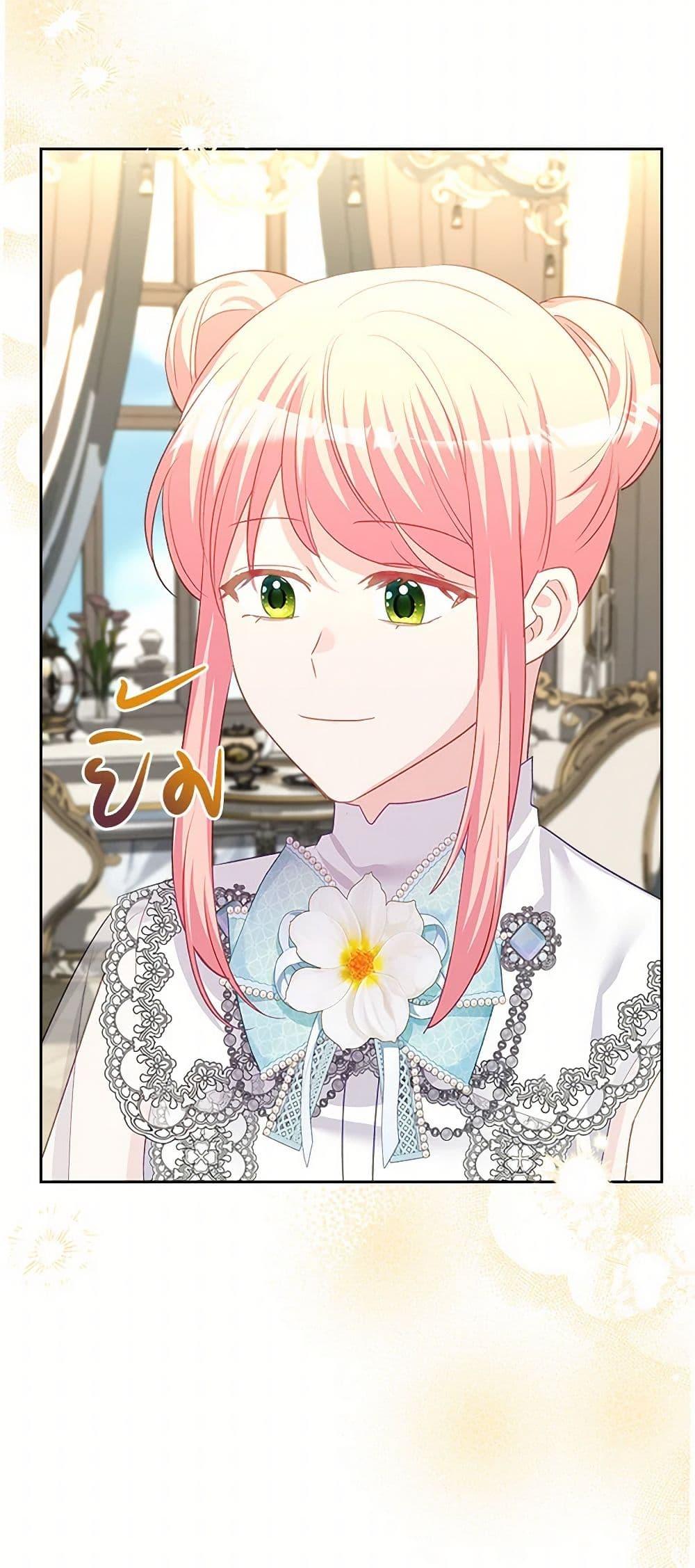 Manga-lc-com อ่านมังงะ อ่านการ์ตูน ออนไลน์ ฟรี The Villainous Princess Wants to Live in a Cookie House ตอนที่ 1 2 3 4 5 6 7 8 9 10 11 12 13 14 ฟรี ไม่มีโฆษณา Manga-lc - อ่าน มังงะ อ่าน การ์ตูน ออนไลน์ อ่านมังงะ ฟรี